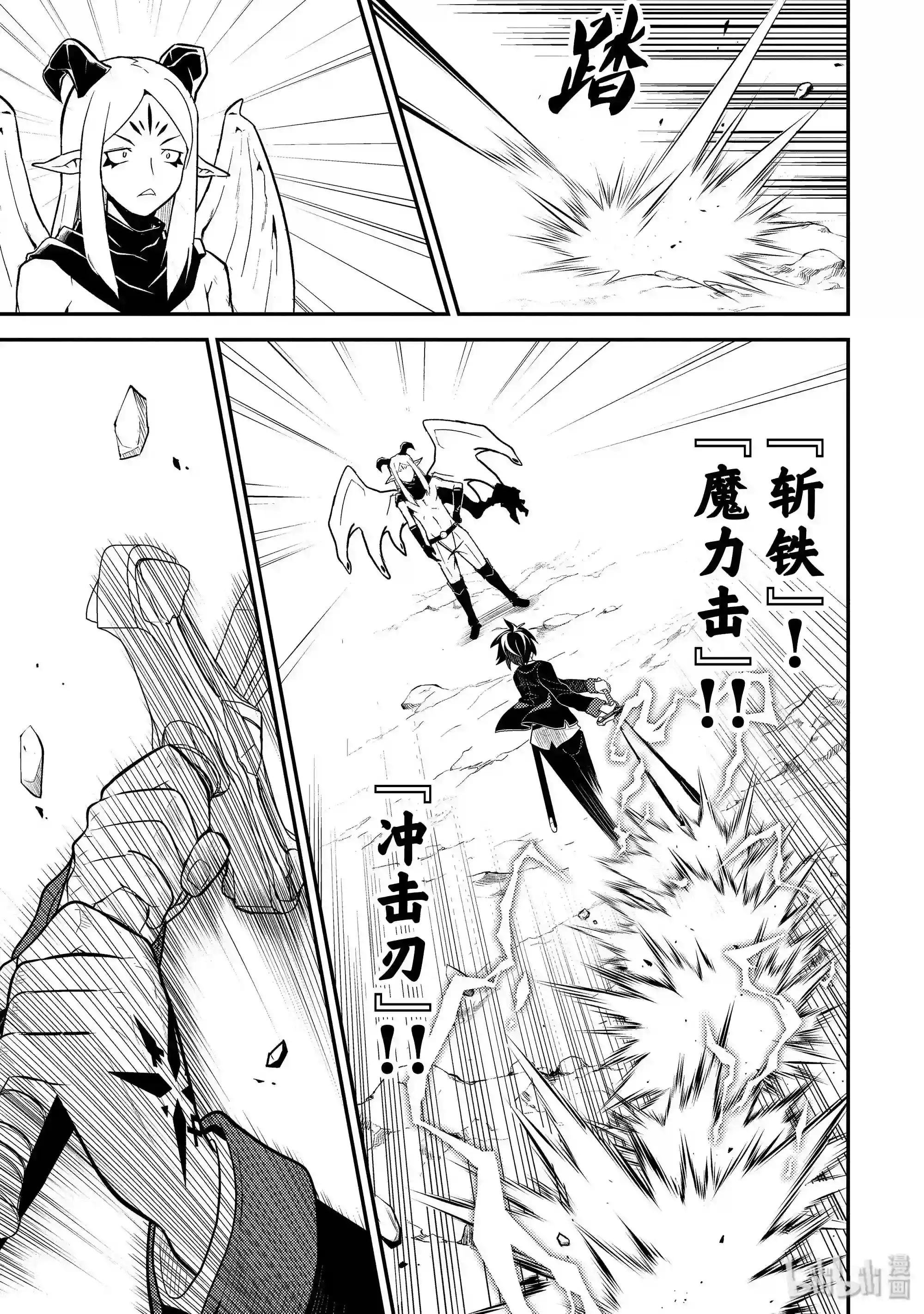 28-5 最强贤者,操纵风5