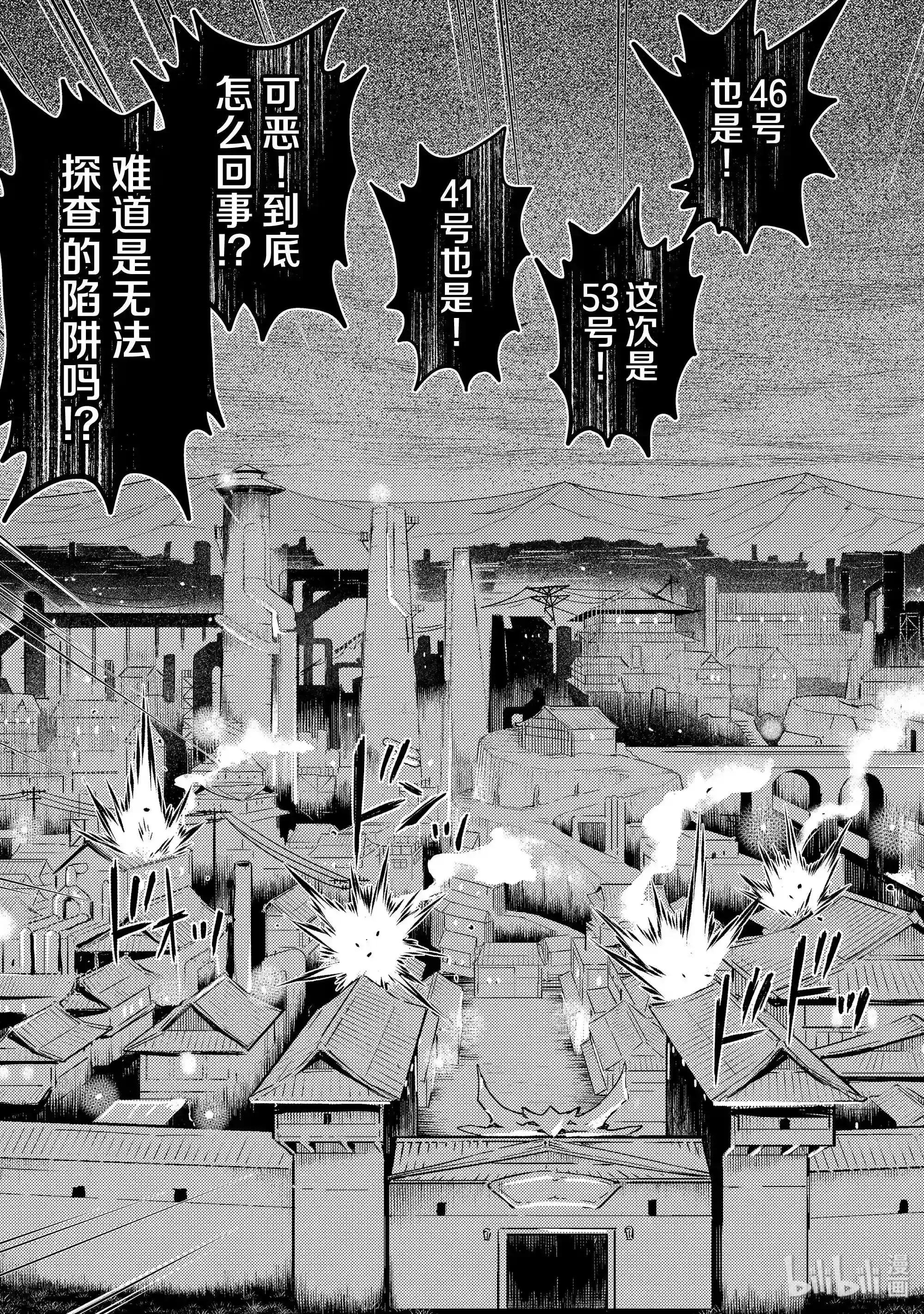36-5 最强贤者,假装中了魔法