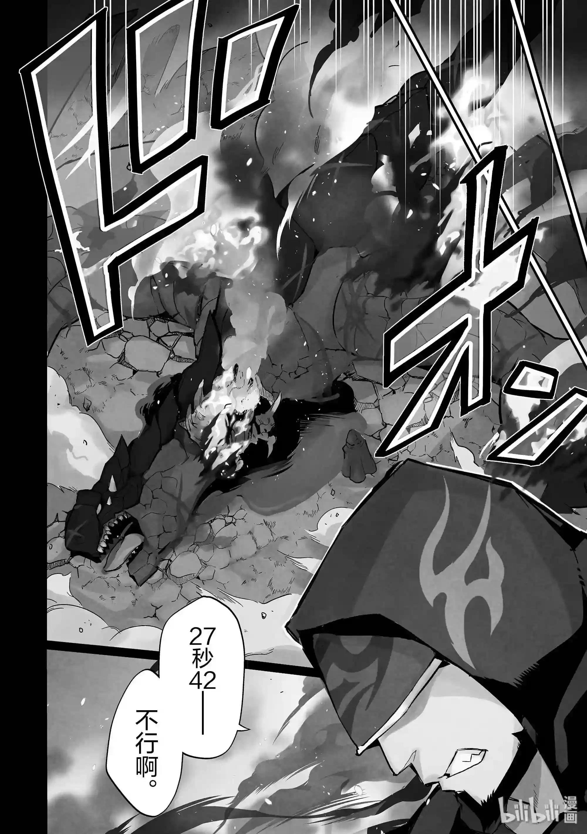1-1 最强贤者,转生1