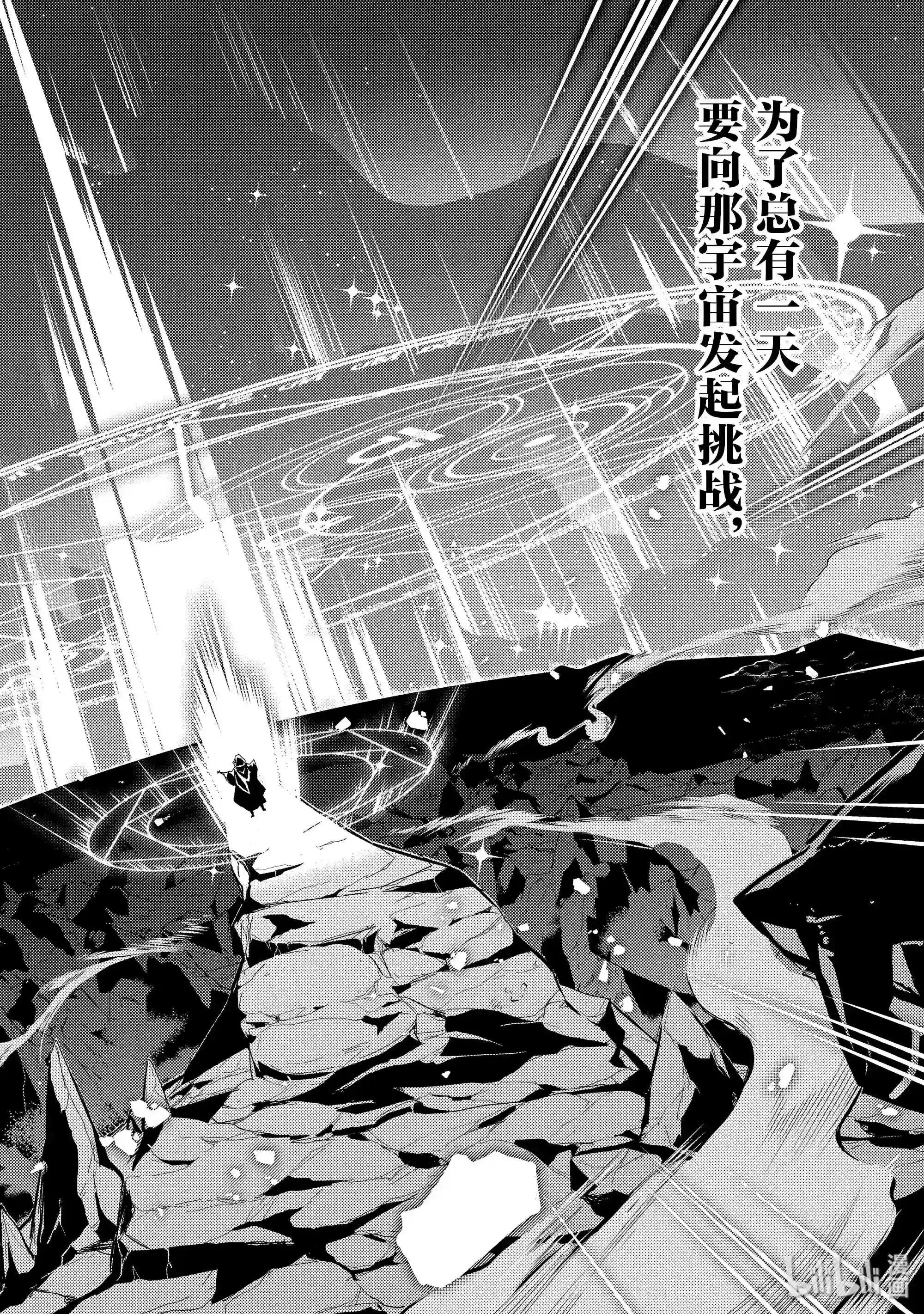 1-1 最强贤者,转生1