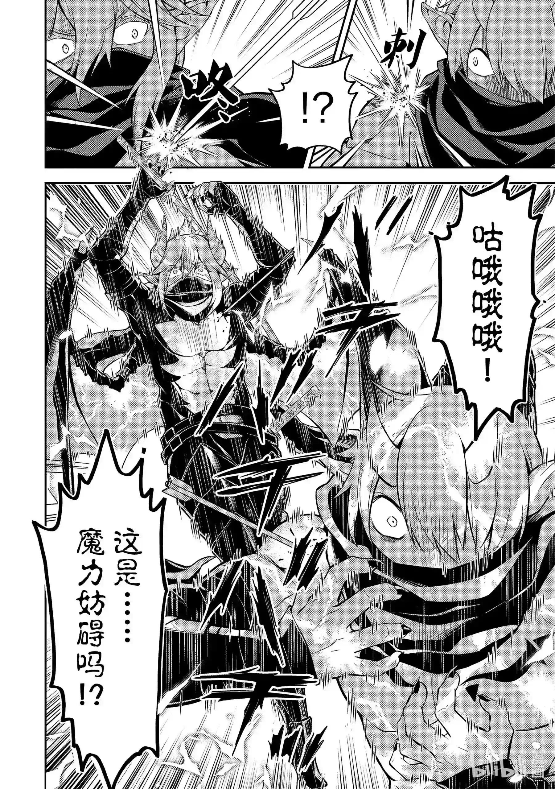 46-3 最强贤者,被转播