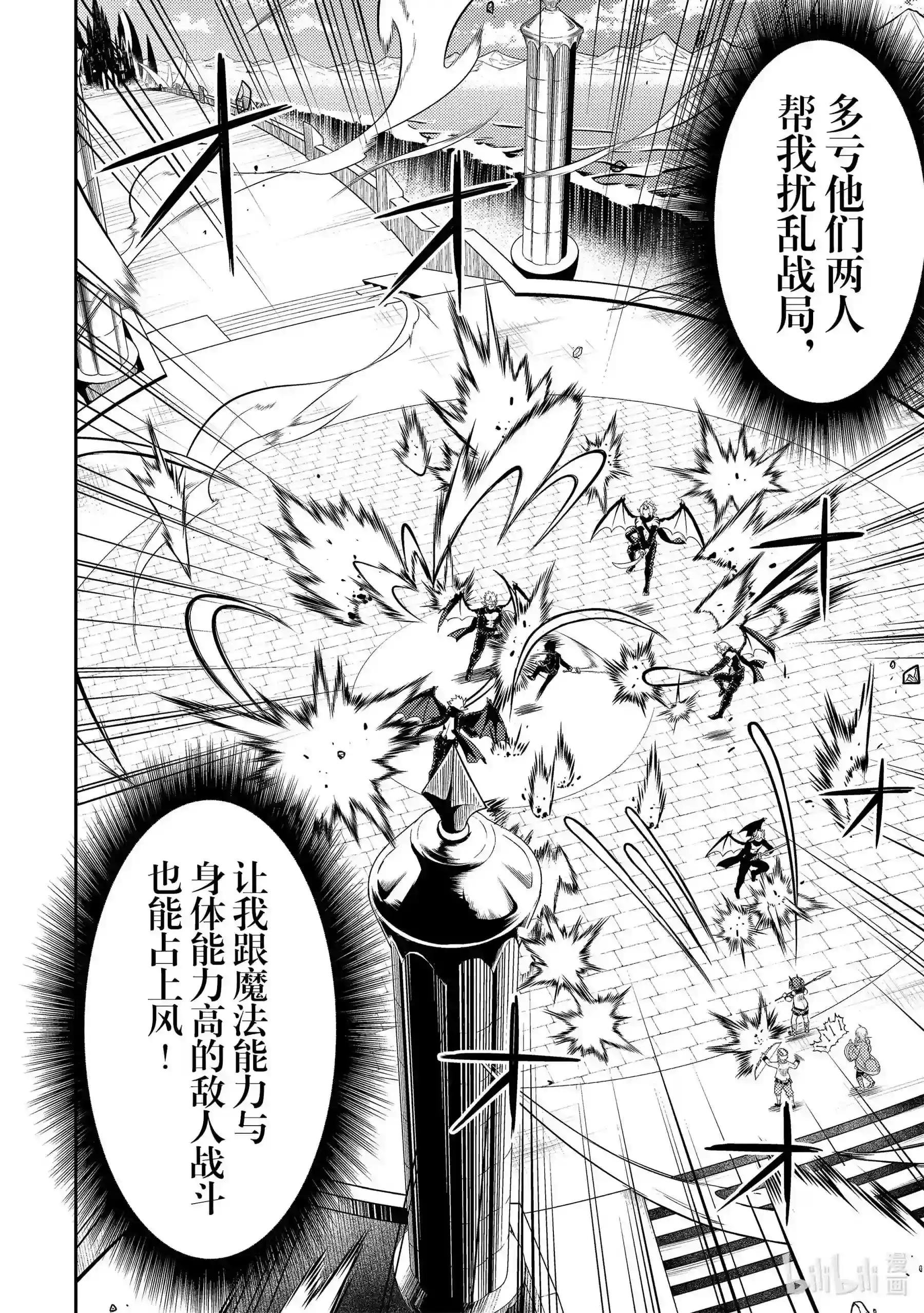 46-3 最强贤者,被转播