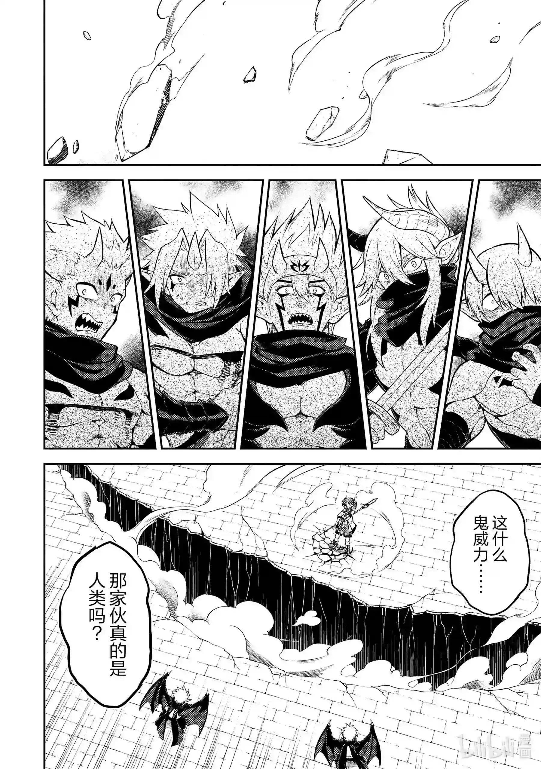46-3 最强贤者,被转播