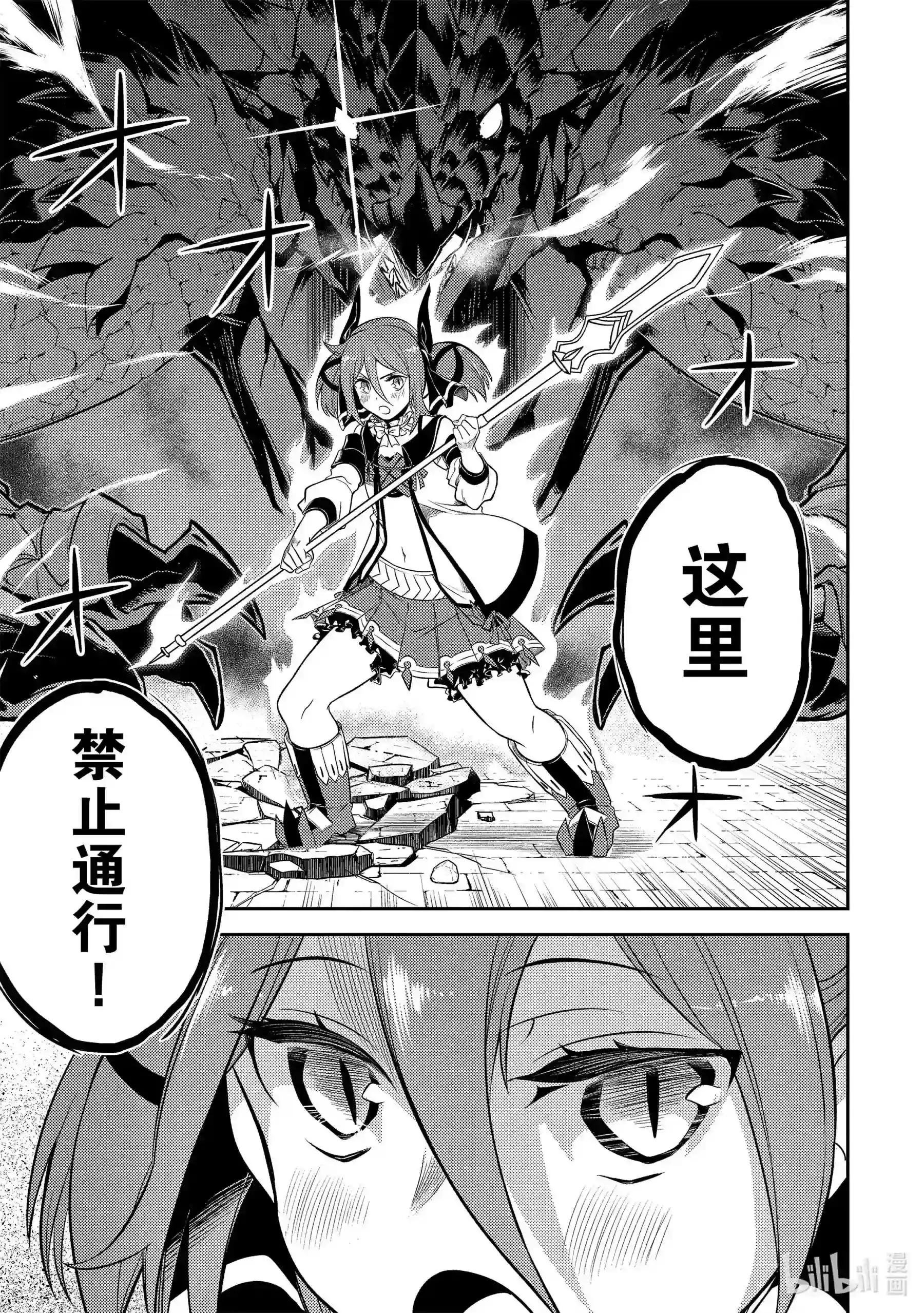 46-3 最强贤者,被转播