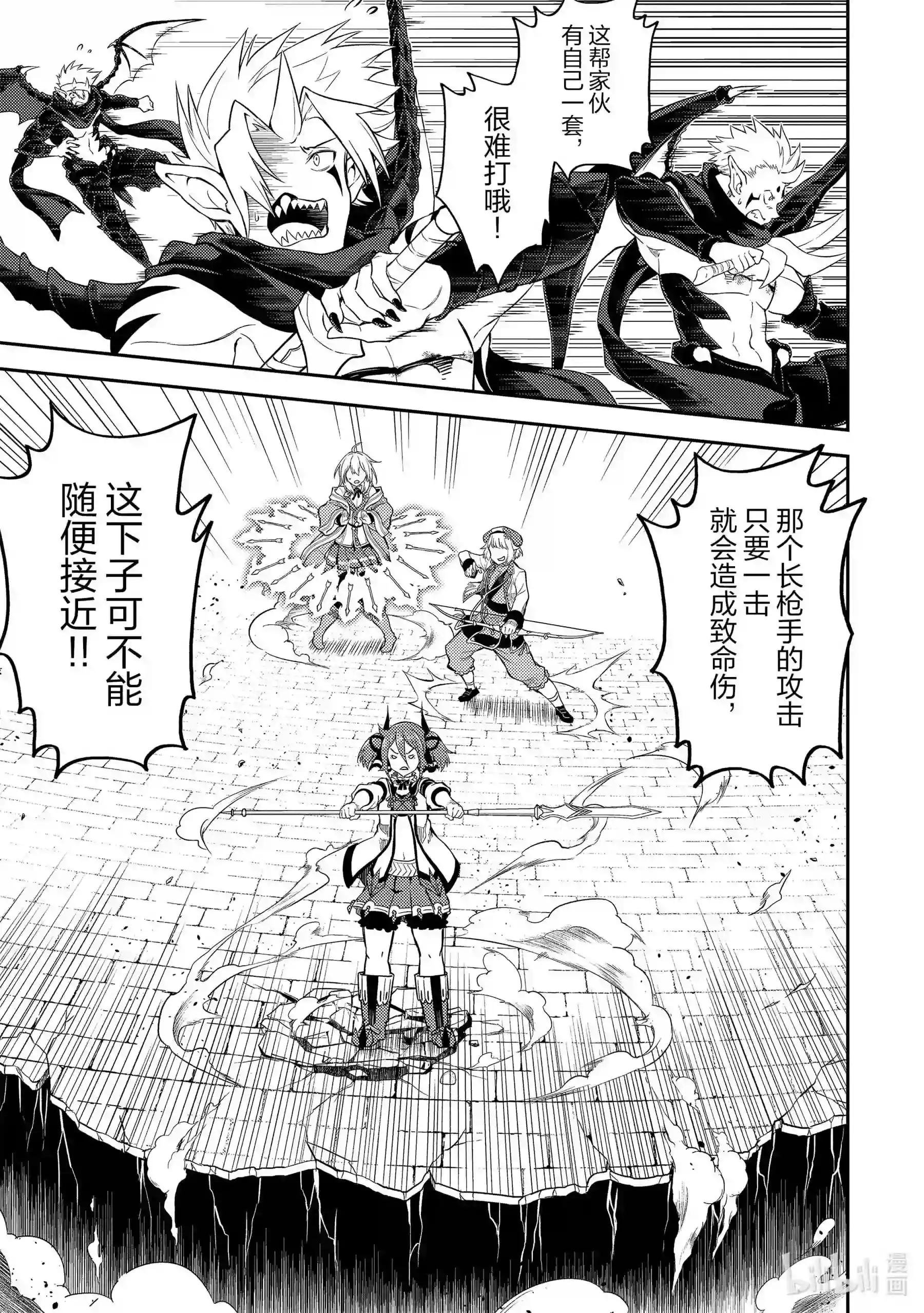 46-3 最强贤者,被转播