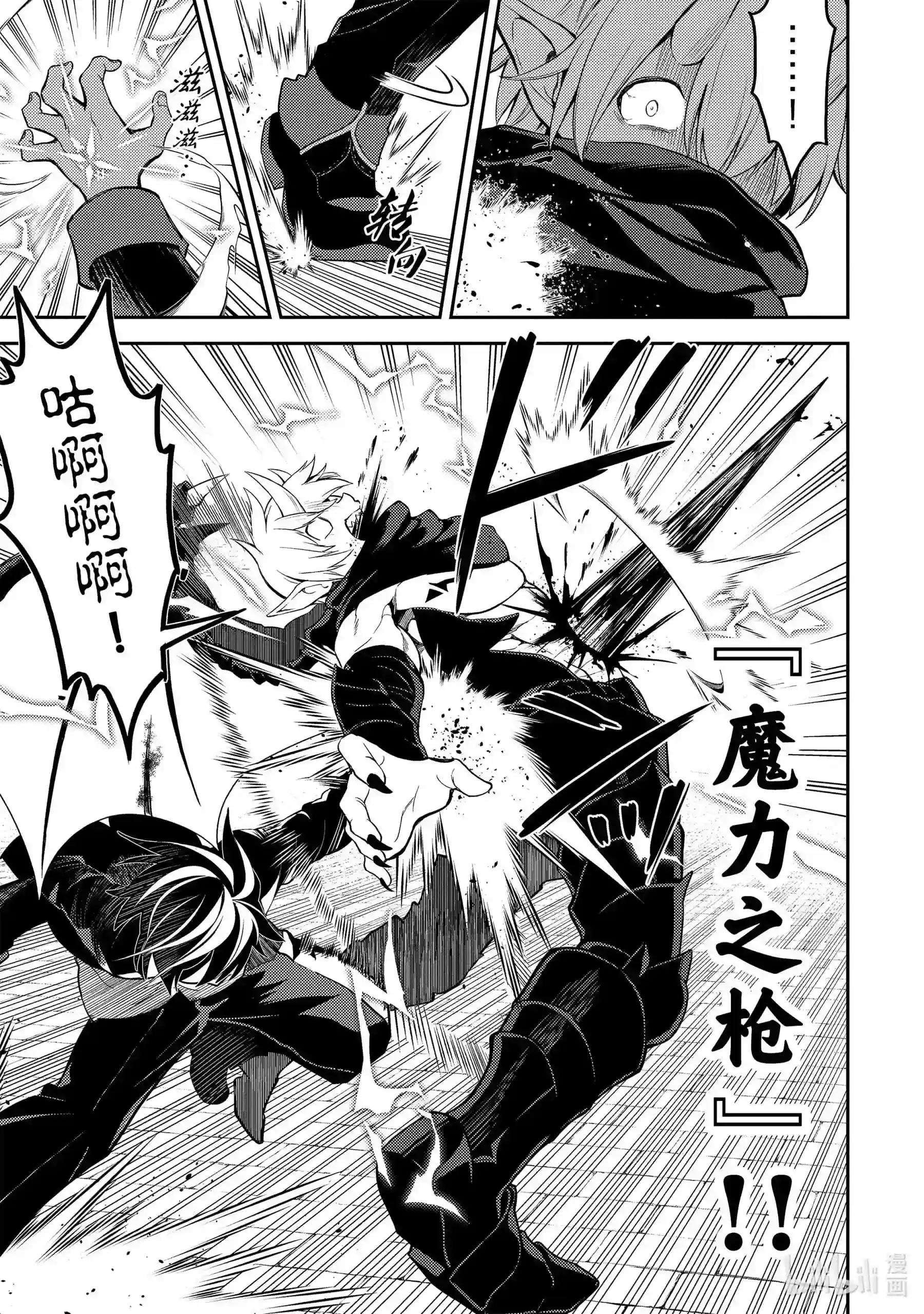 46-4 最强贤者,被转播