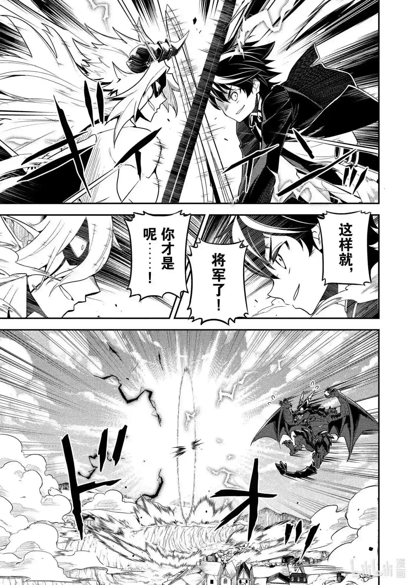 59-4 最强贤者,斩断渊源