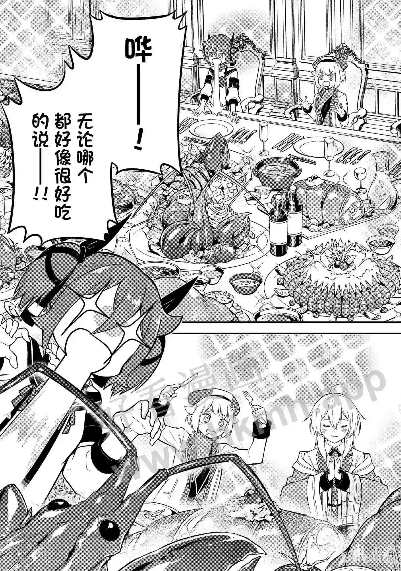 60-3 最强贤者,成为领主