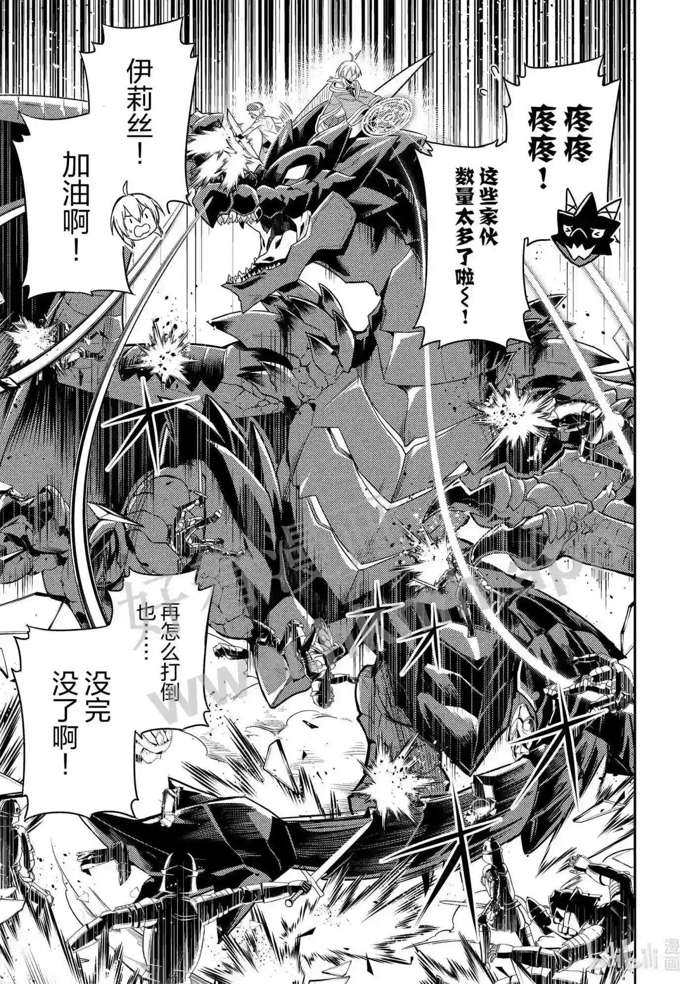 8-1 最强贤者,调查到底