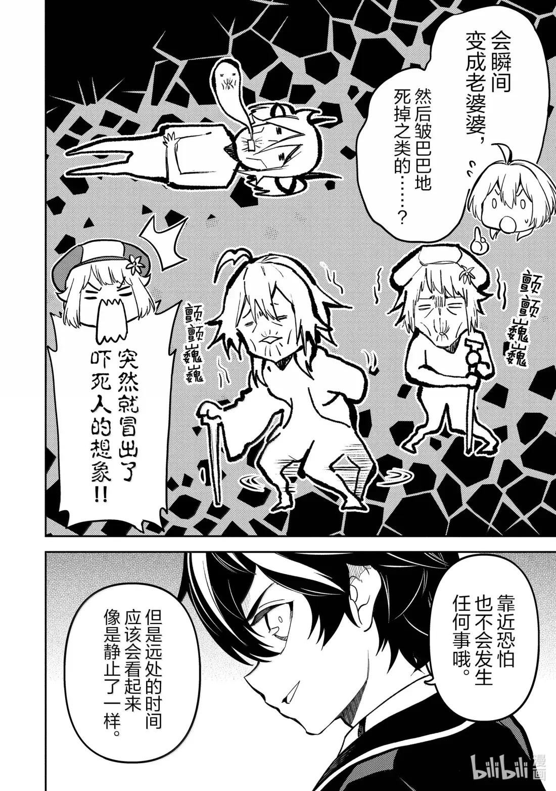 93-2 最强贤者，接近