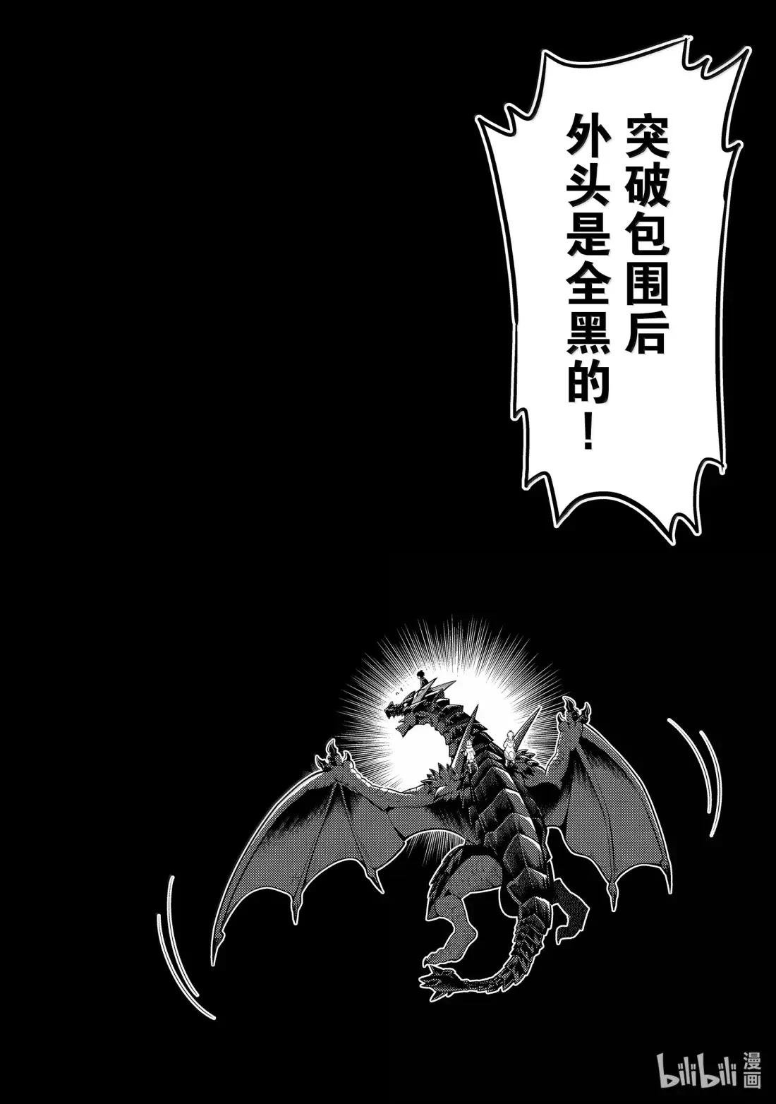 94-2 最强贤者，介入其中