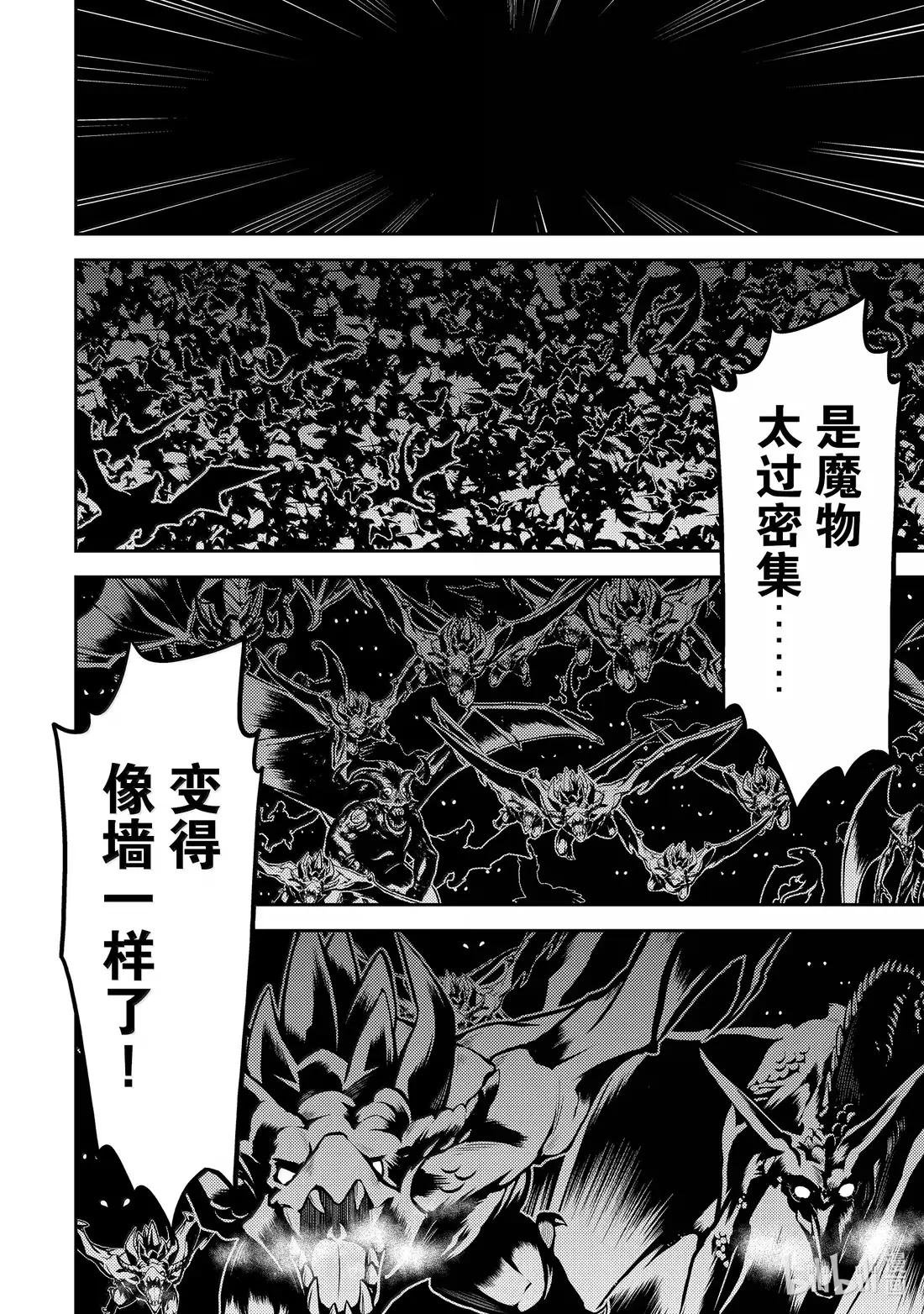 94-2 最强贤者，介入其中
