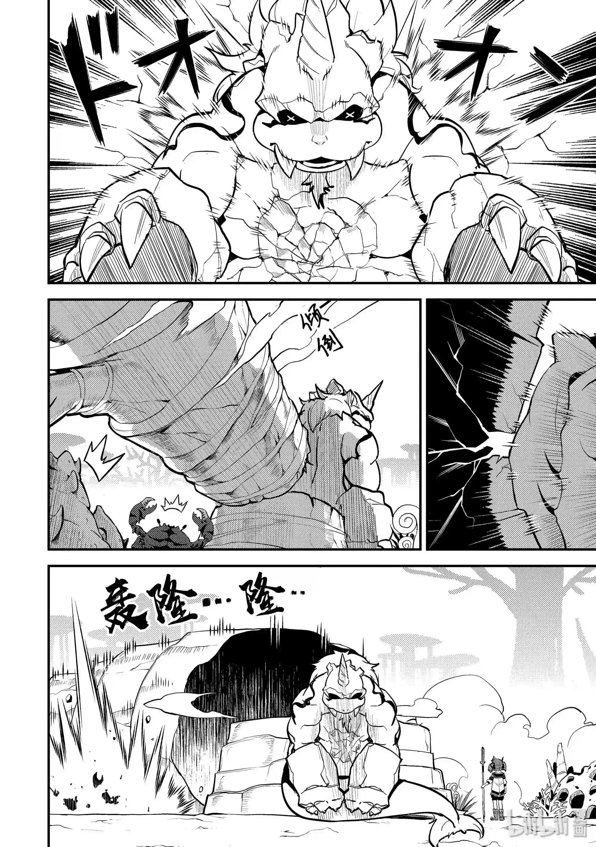 18-5 最强贤者,锻炼小组成员5