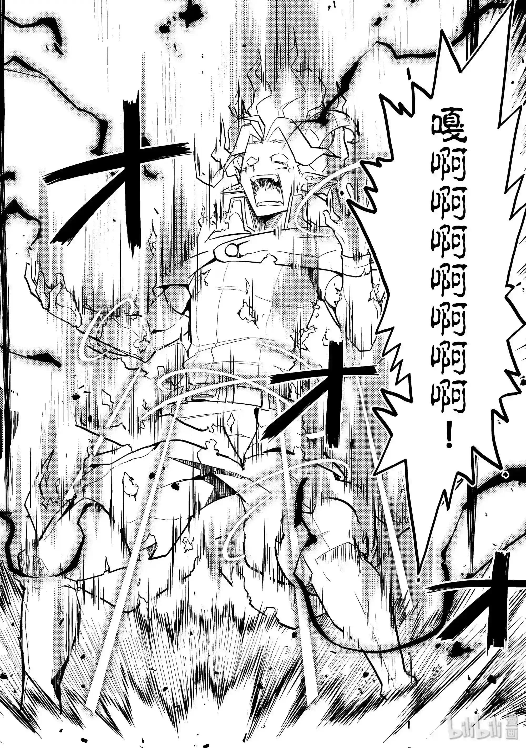 21-2 最强贤者,放跑魔族2