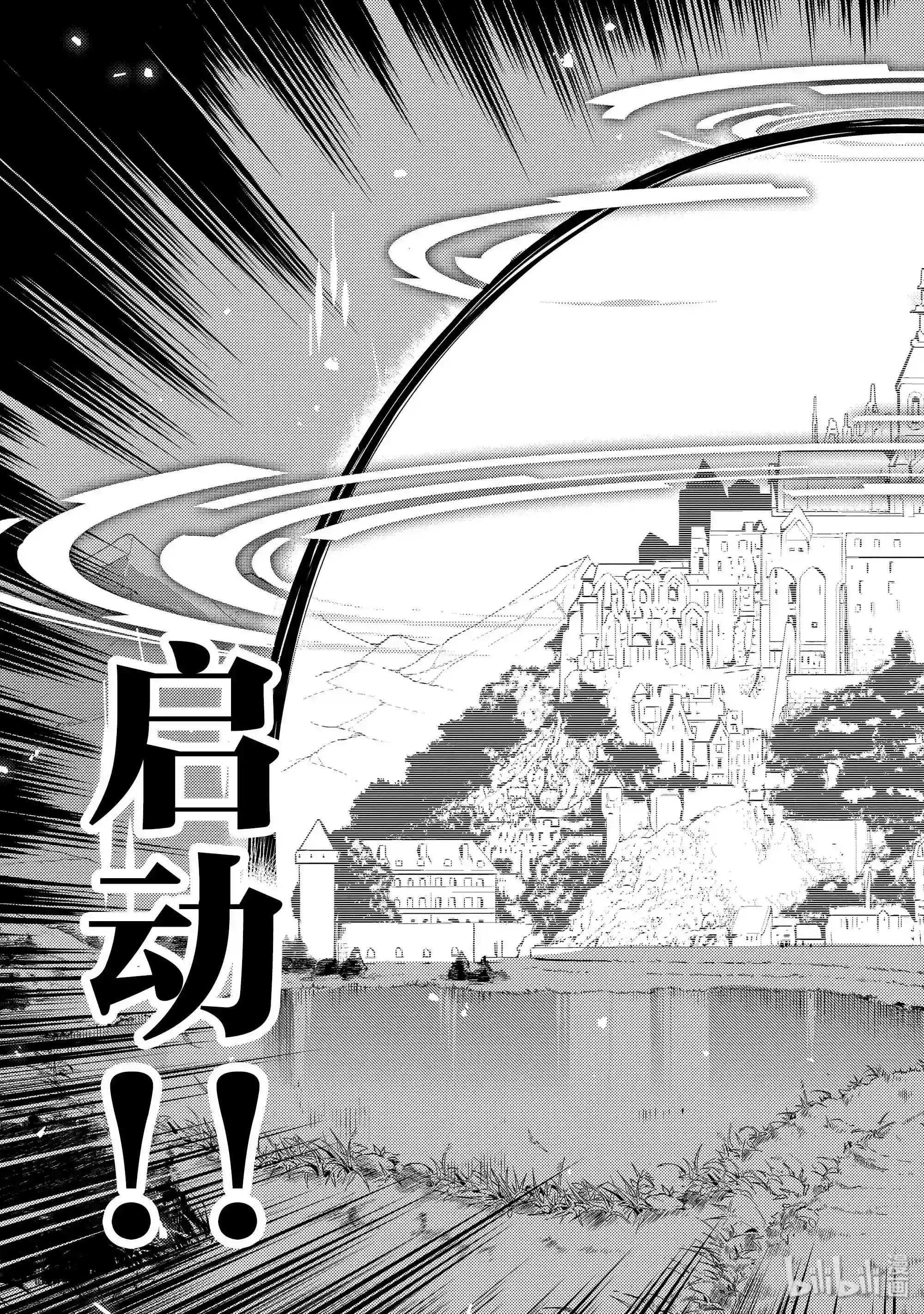 21-3 最强贤者,放跑魔族3