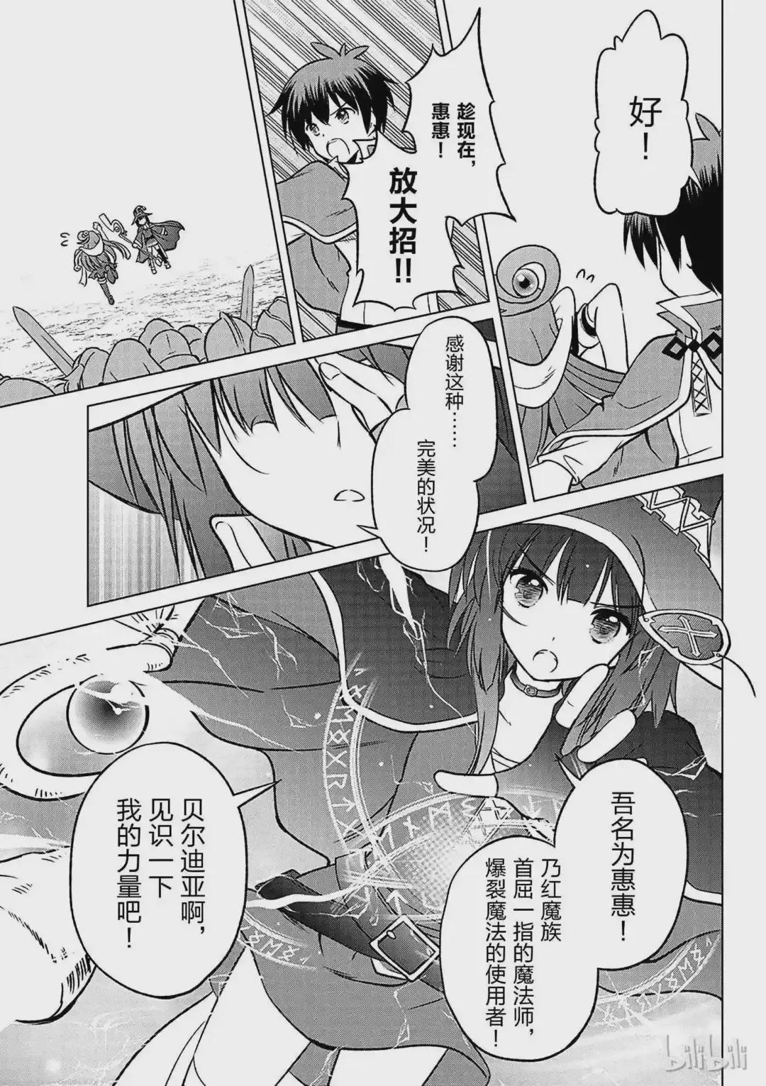 10 逃脱绝望的险情!
