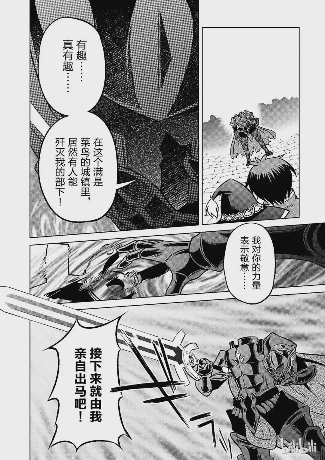 10 逃脱绝望的险情!