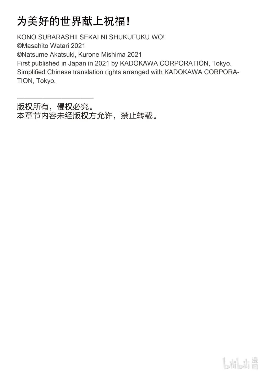 111 对狂妄的王子加以惩罚！