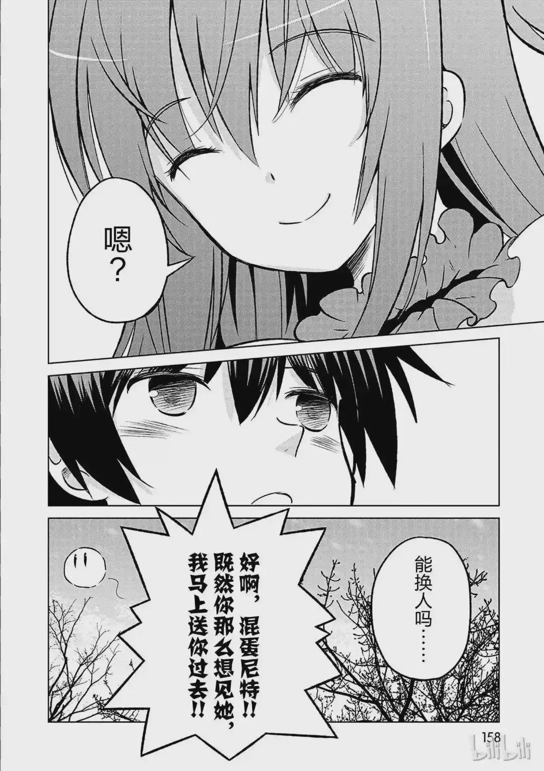 12 给这次转世带来好运!