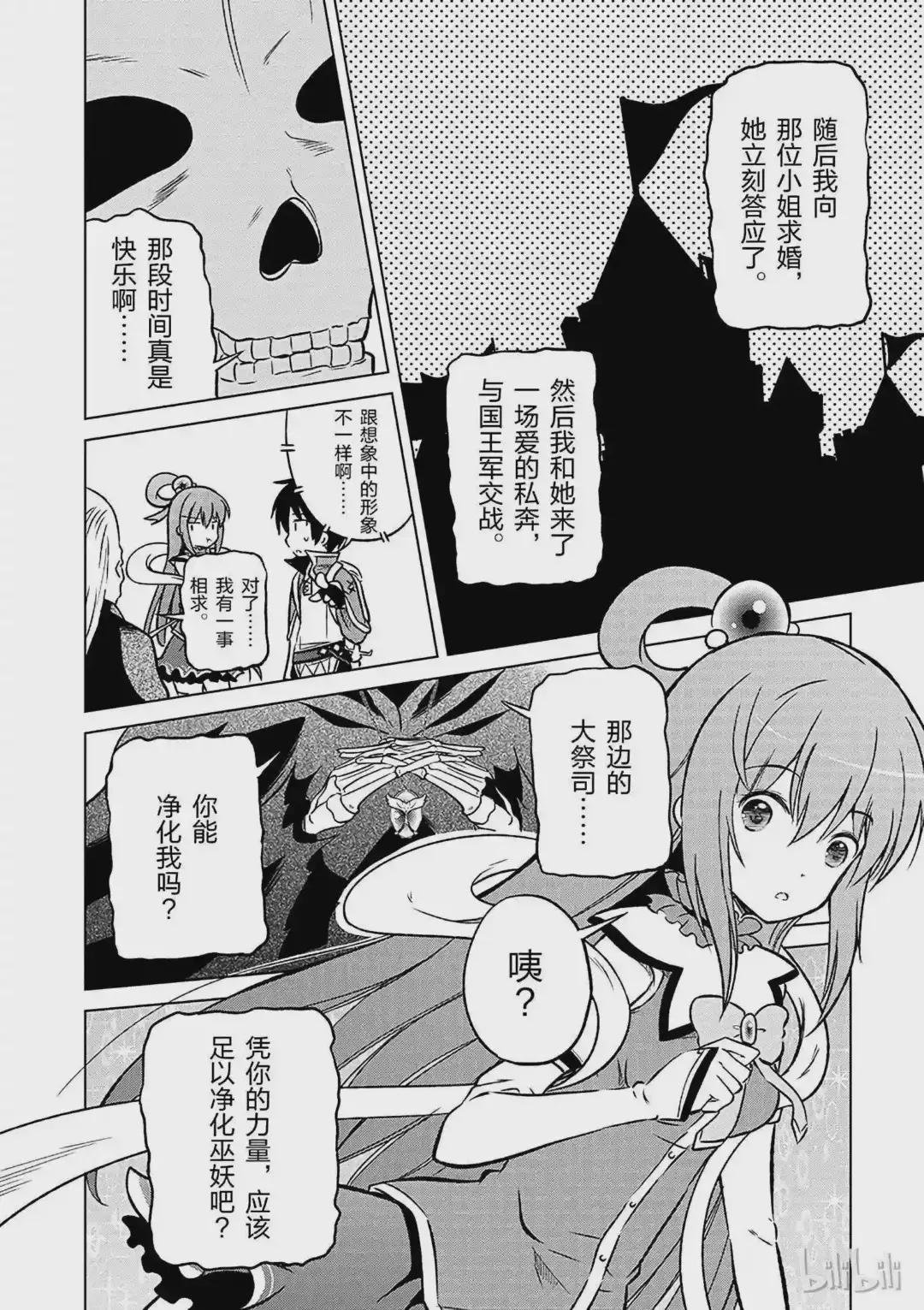 14 让这个迷宫的主人得以安息!