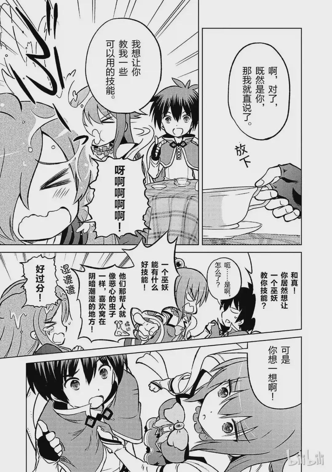 15 为这栋可疑的宅子献上安稳!