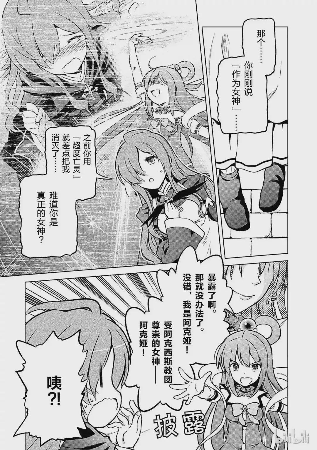15 为这栋可疑的宅子献上安稳!