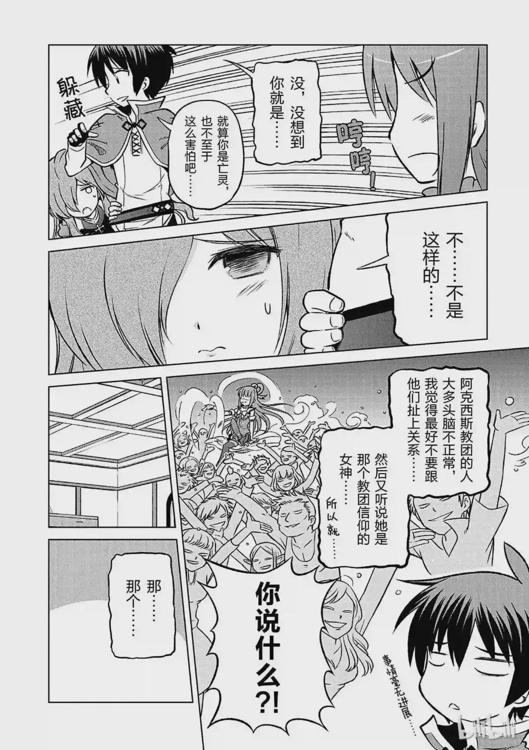 15 为这栋可疑的宅子献上安稳!