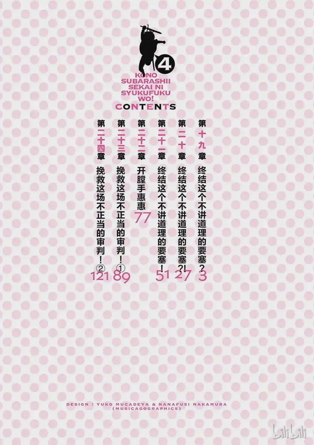 19 终结这个不讲道理的要塞?