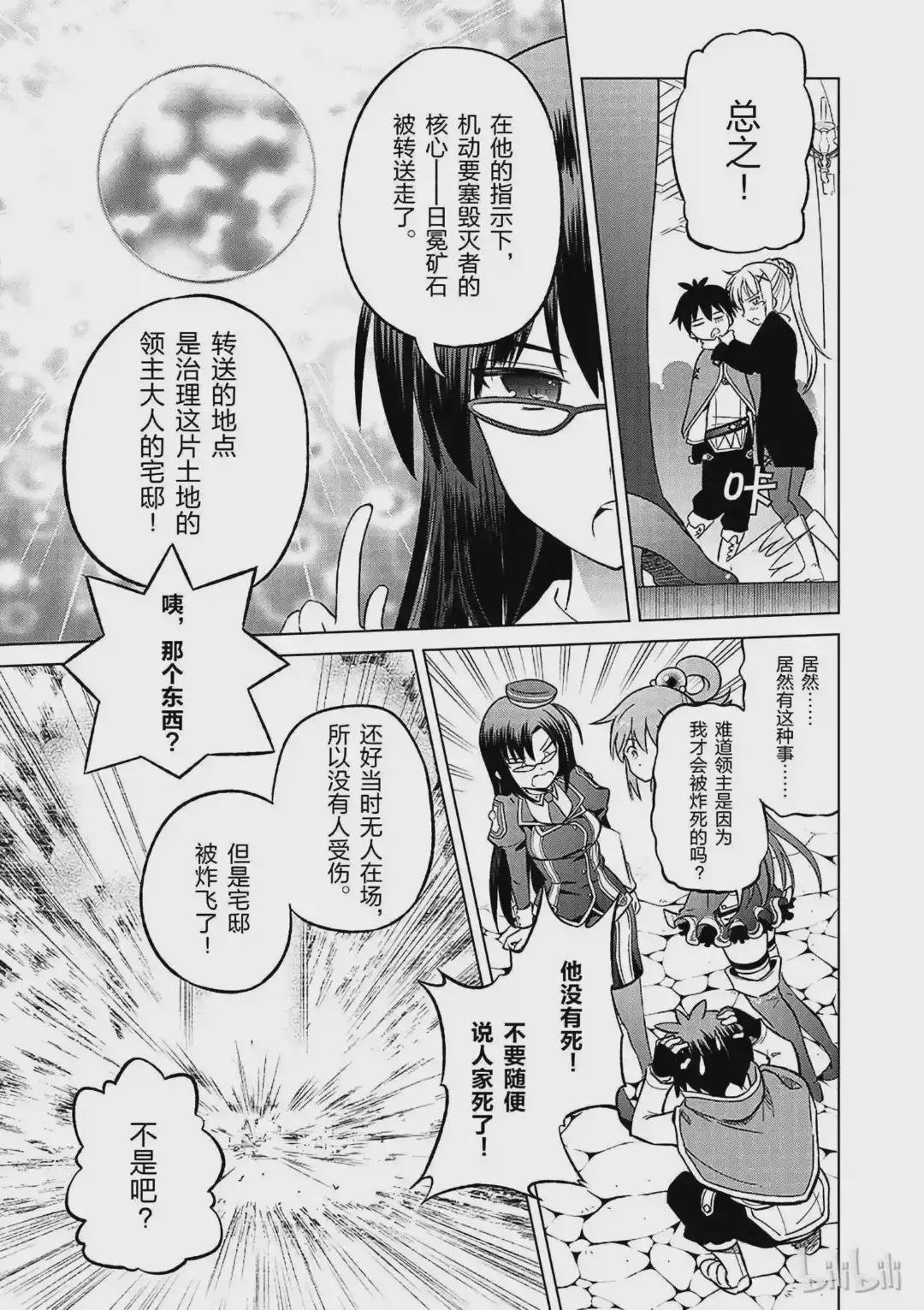 23 挽救这场不正当的审判!①