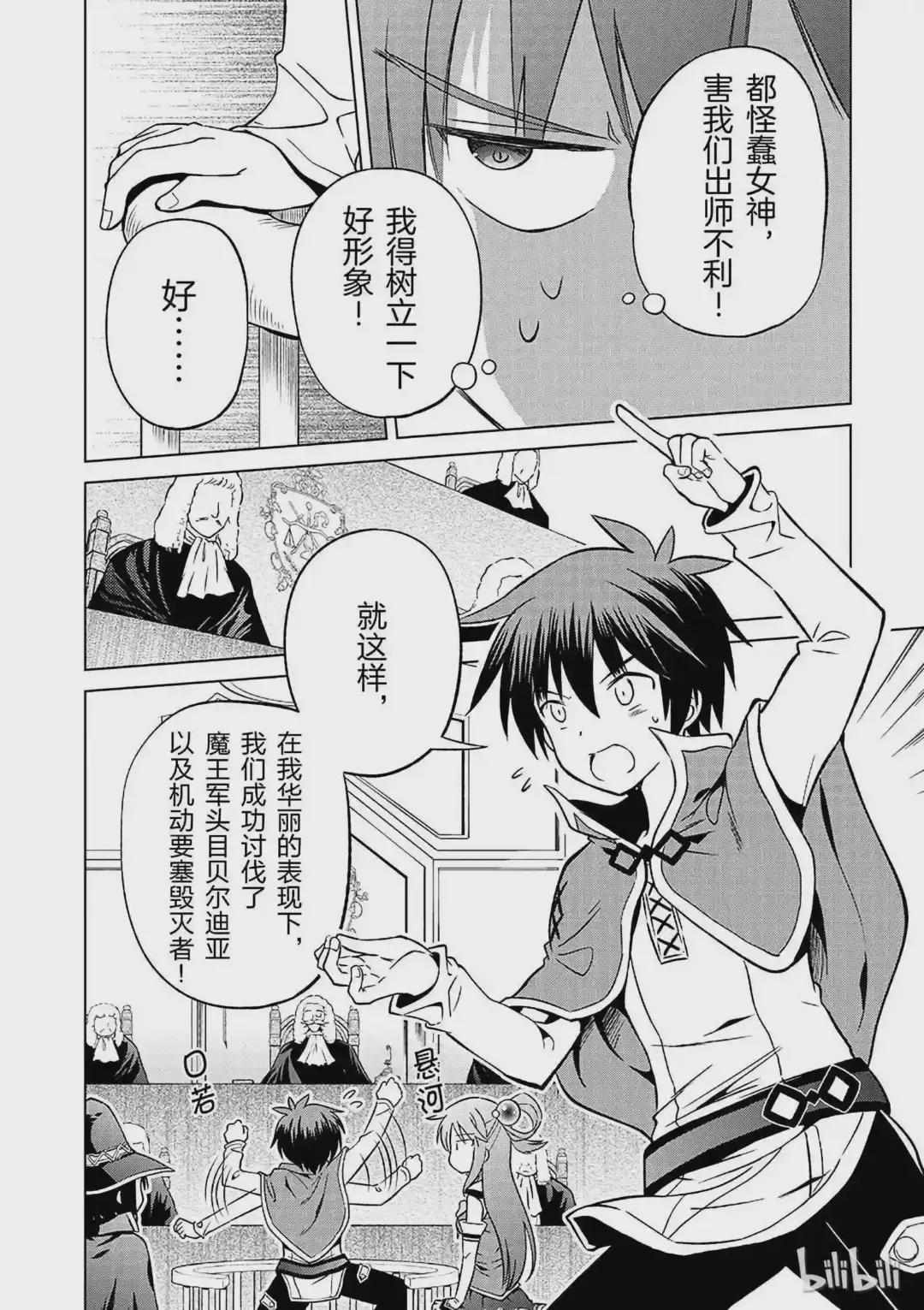 24 挽救这场不正当的审判!②