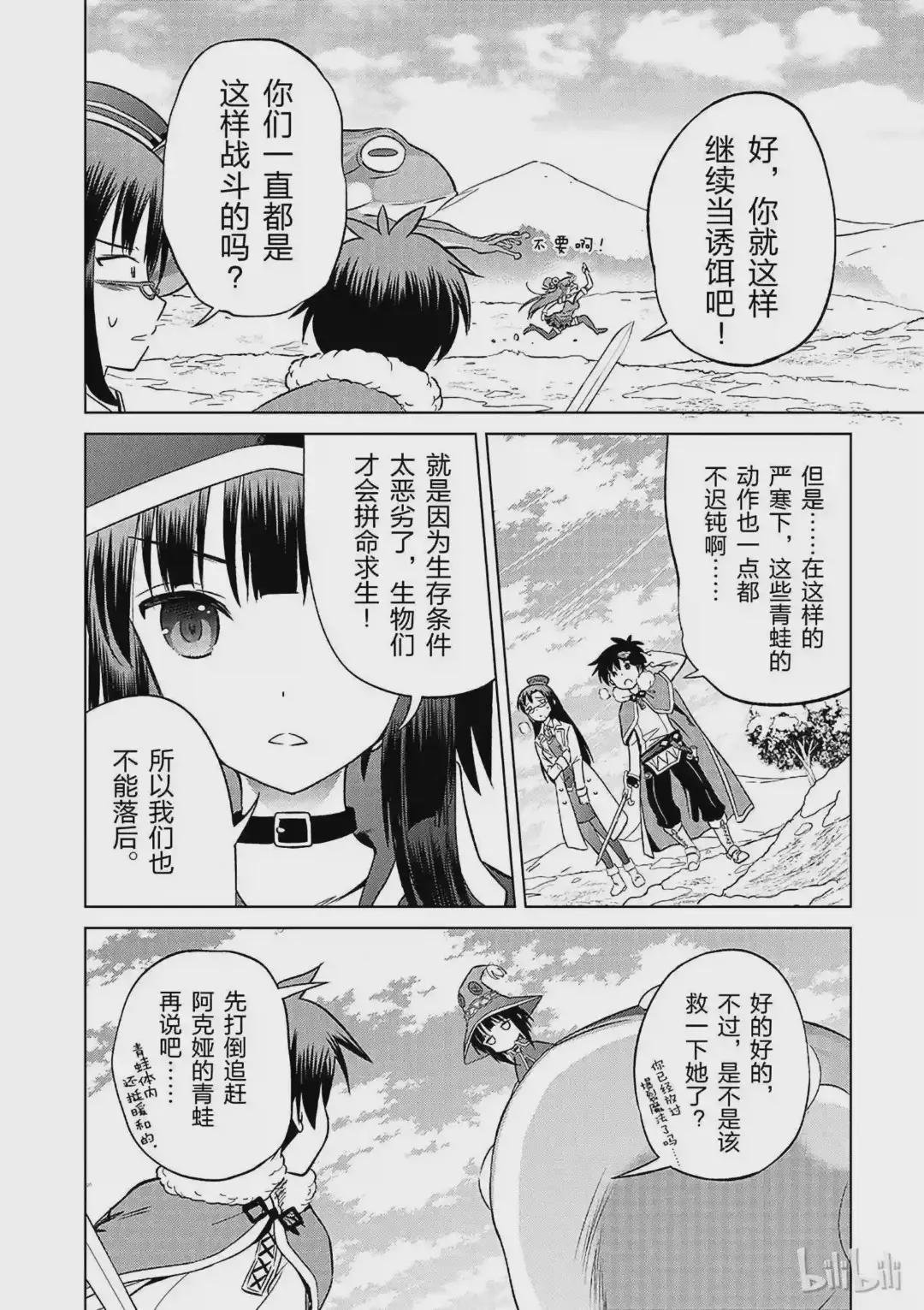 24 挽救这场不正当的审判!②