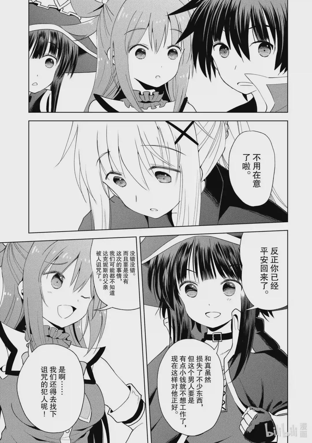79 欢迎回来!