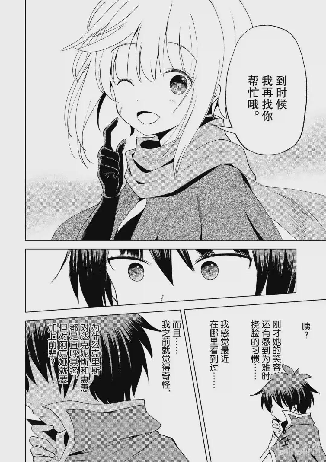79 欢迎回来!