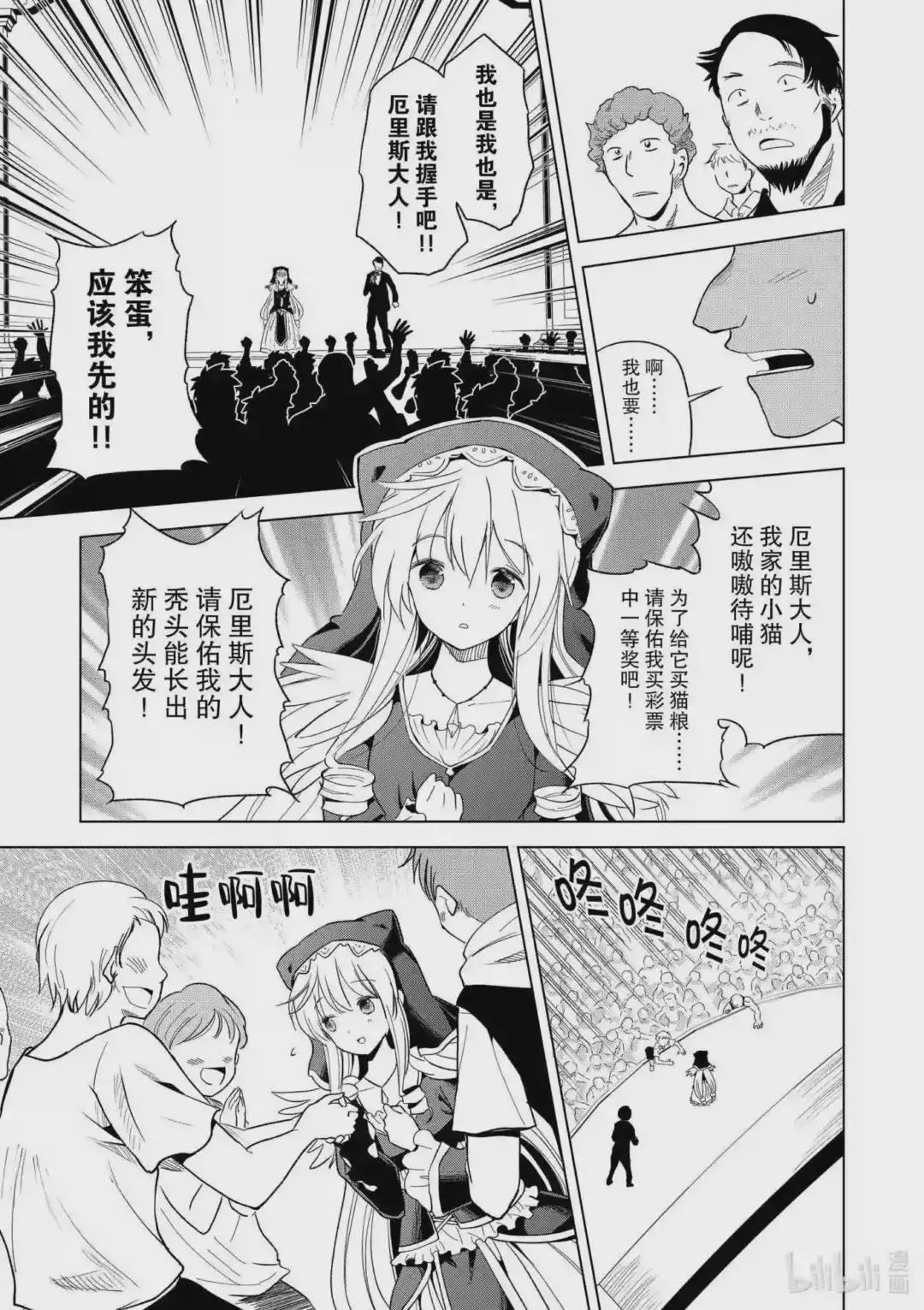 90 为女神献上感谢和祝福!