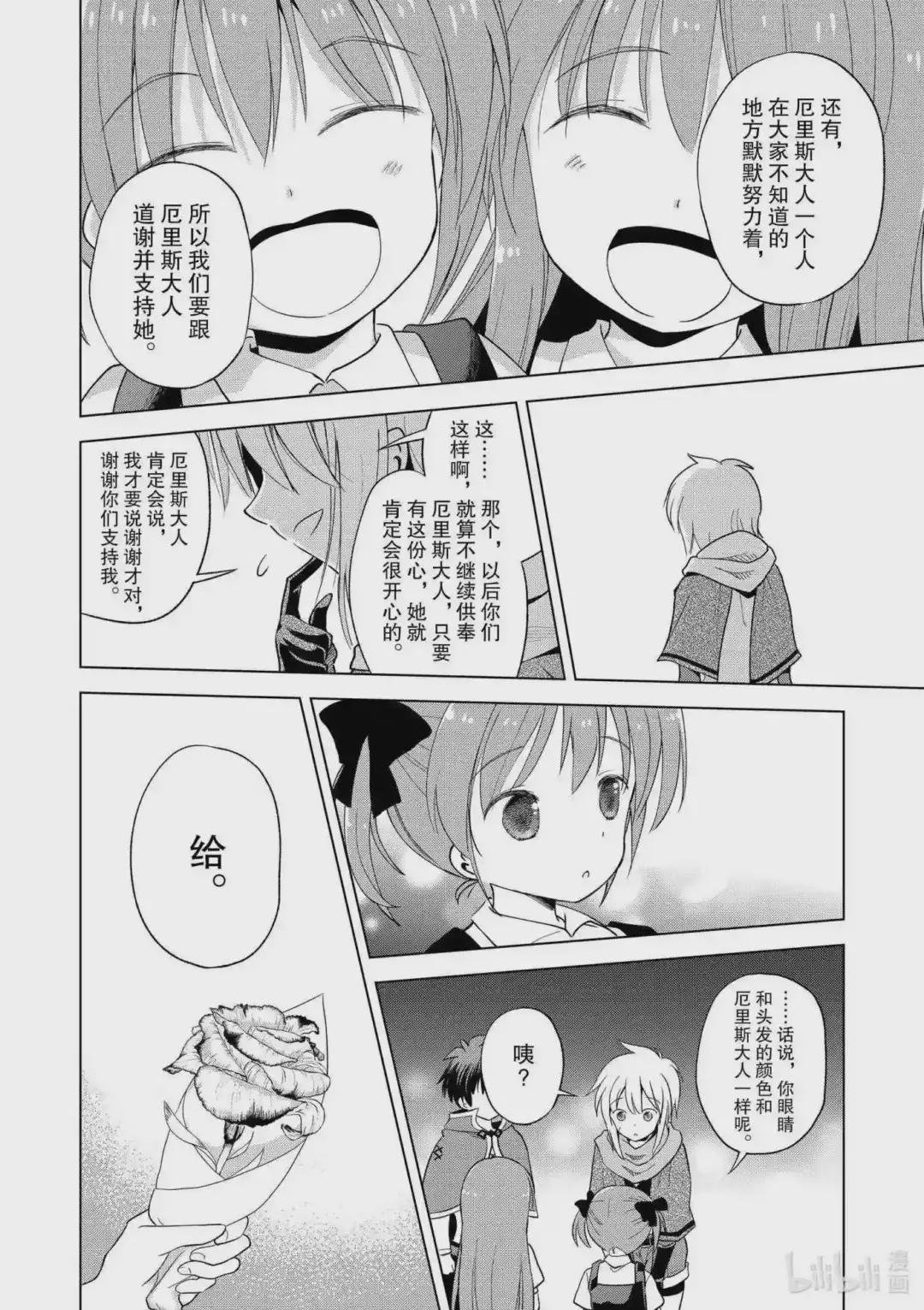 90 为女神献上感谢和祝福!