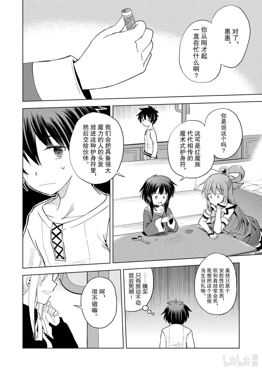 92 为平稳的日子增添喜悦！