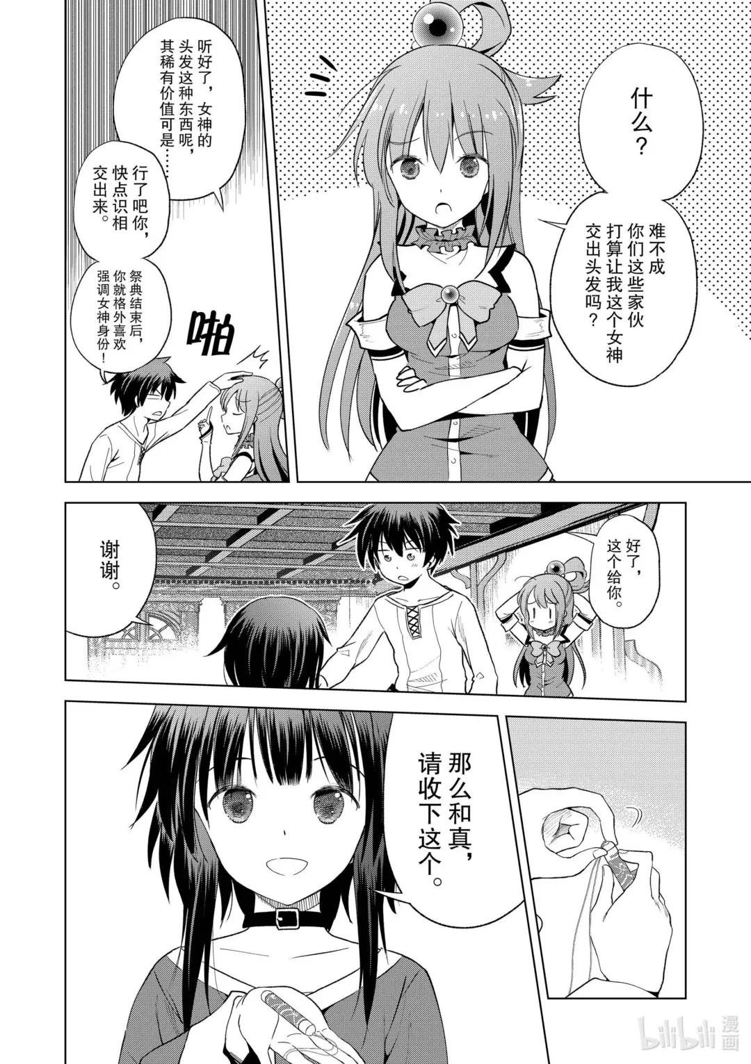 92 为平稳的日子增添喜悦！