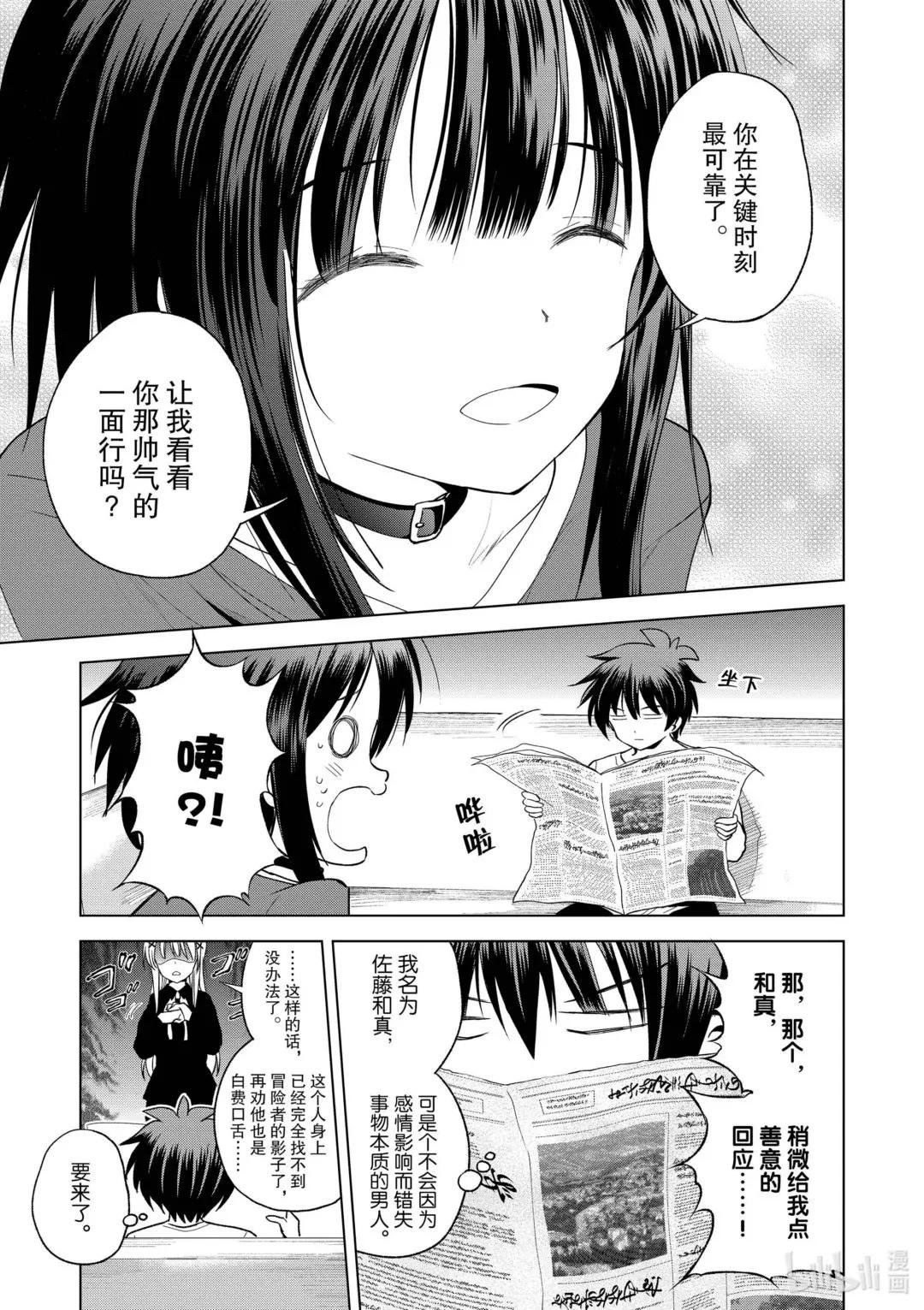 92 为平稳的日子增添喜悦！