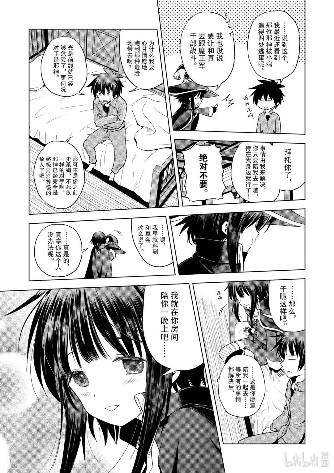 92 为平稳的日子增添喜悦！