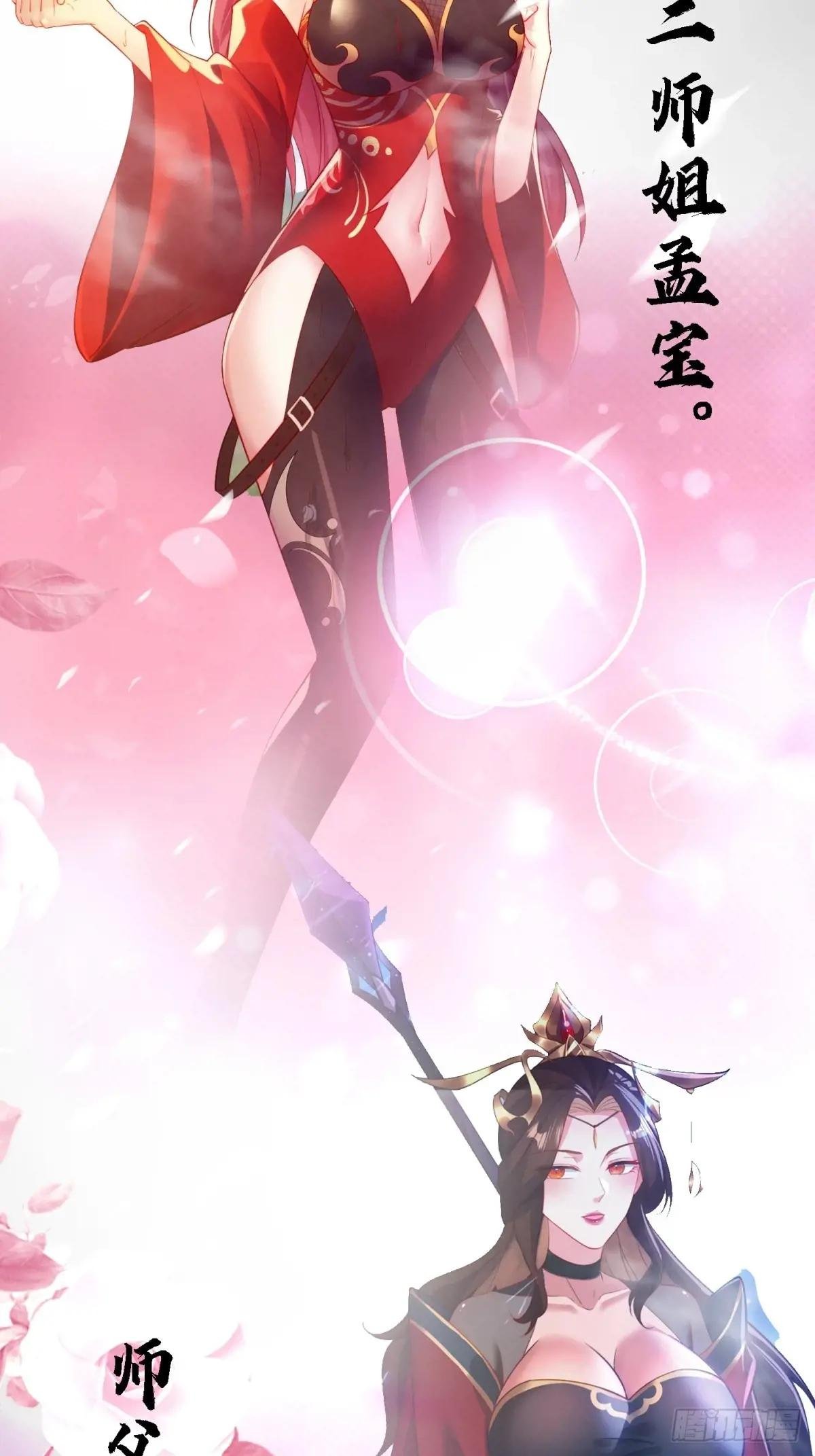 预告