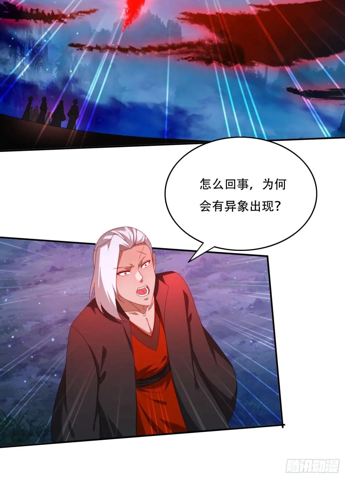 102 血脉觉醒