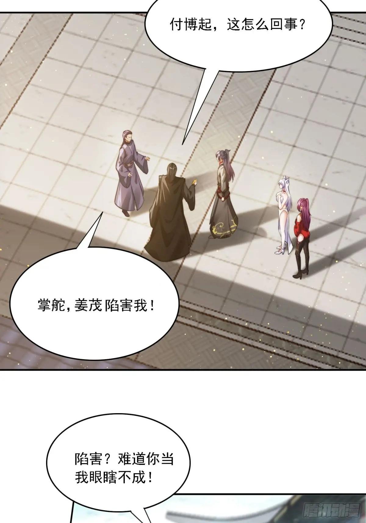 10 失去男人的快乐？！
