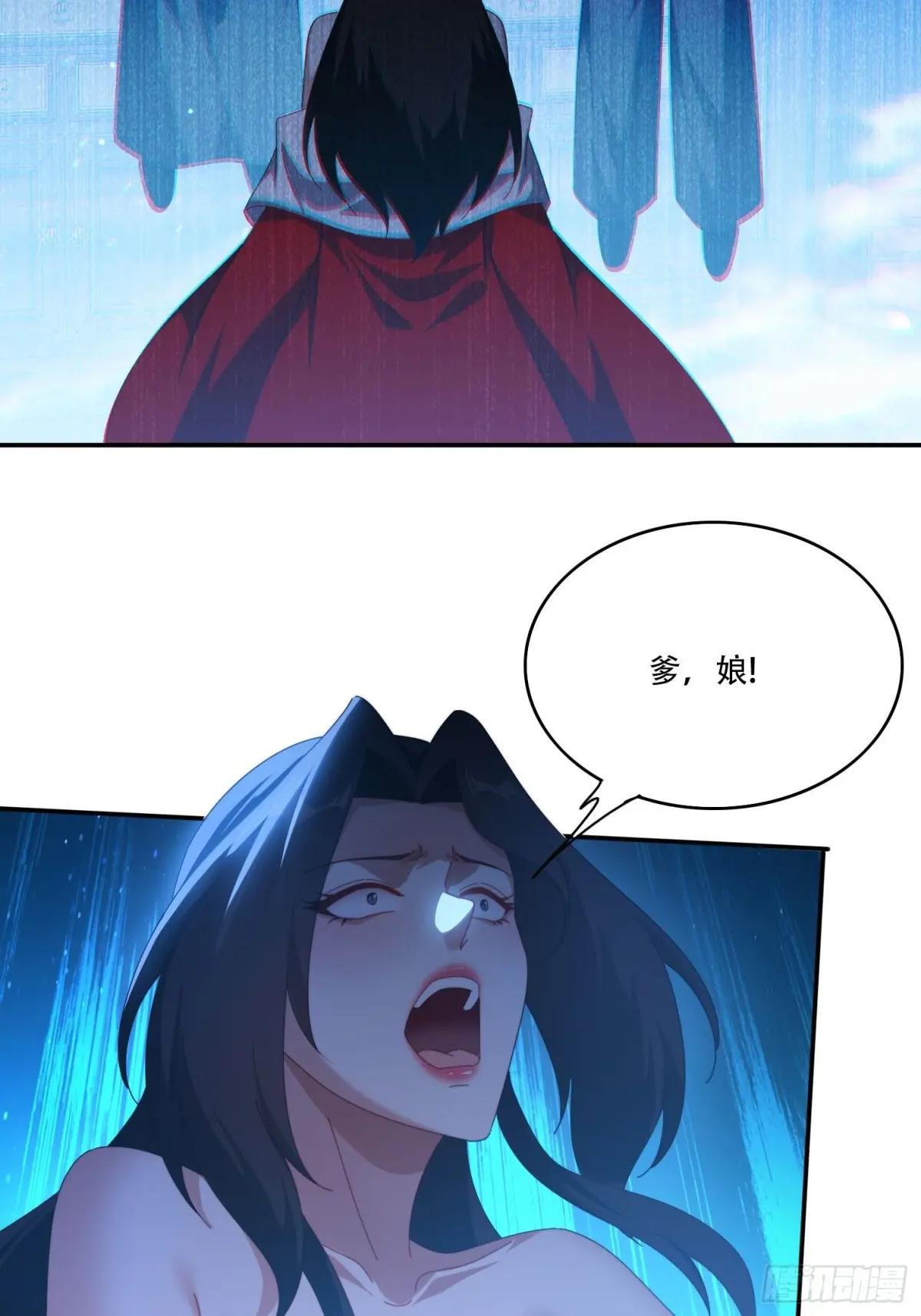 111话 雷族娇子