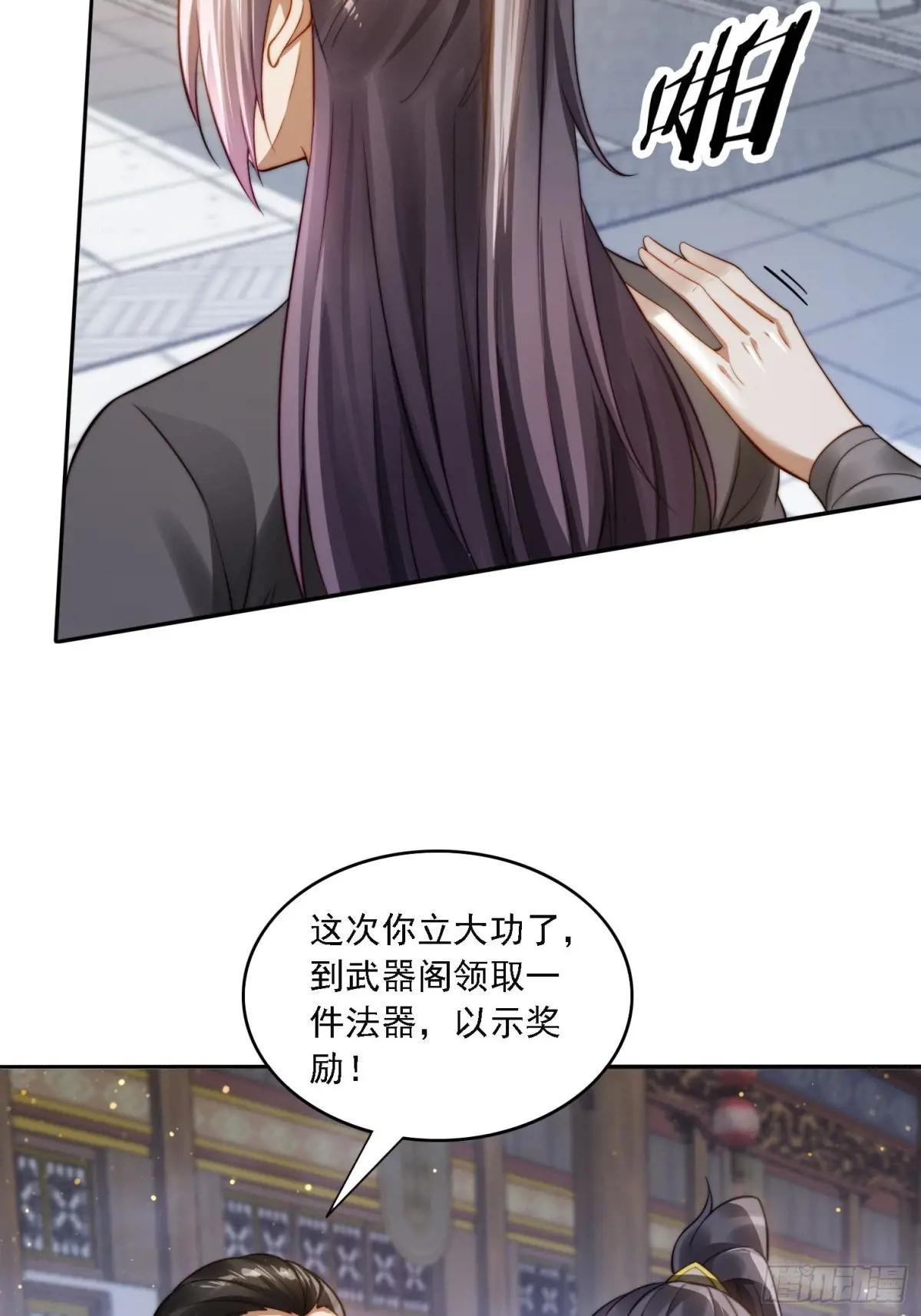 11 夜色撩人