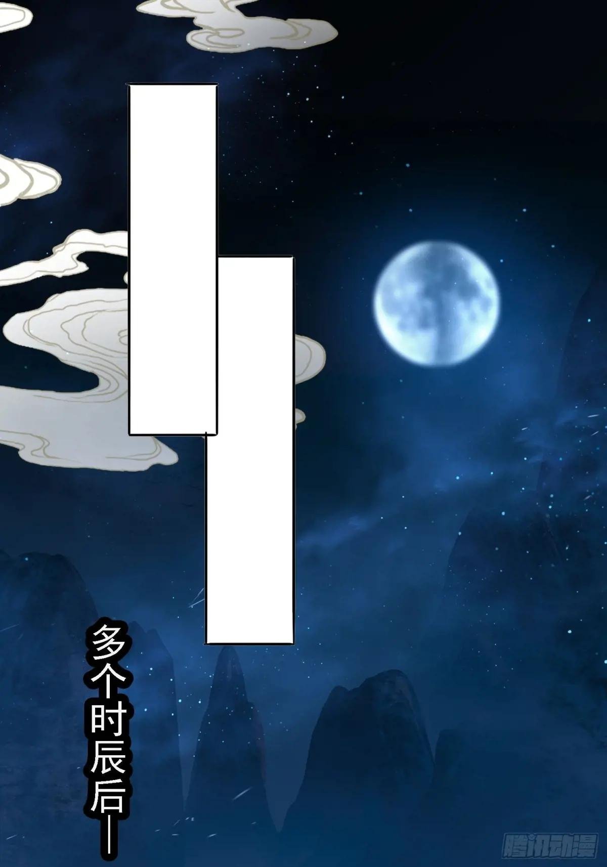 11 夜色撩人