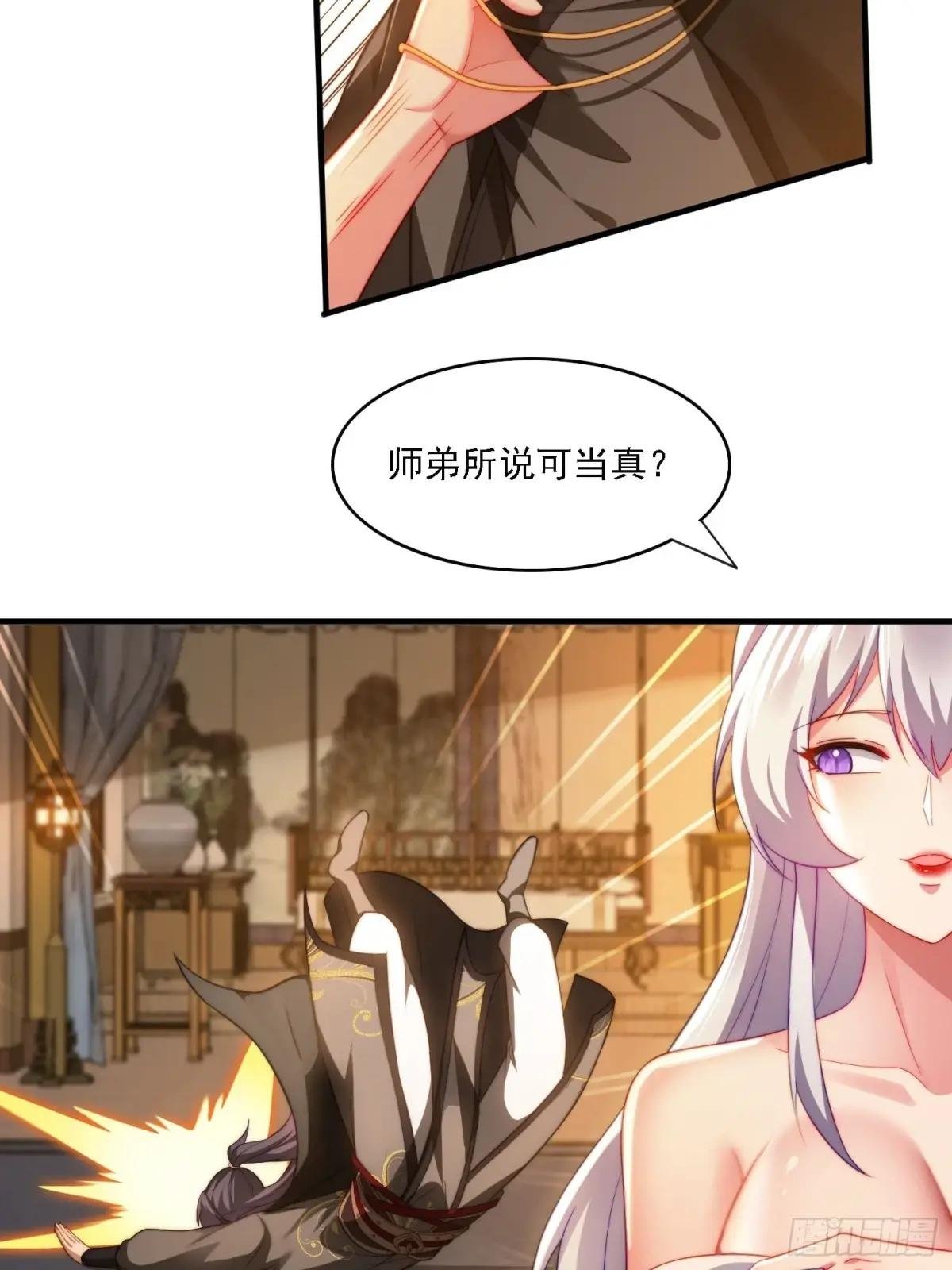 11 夜色撩人
