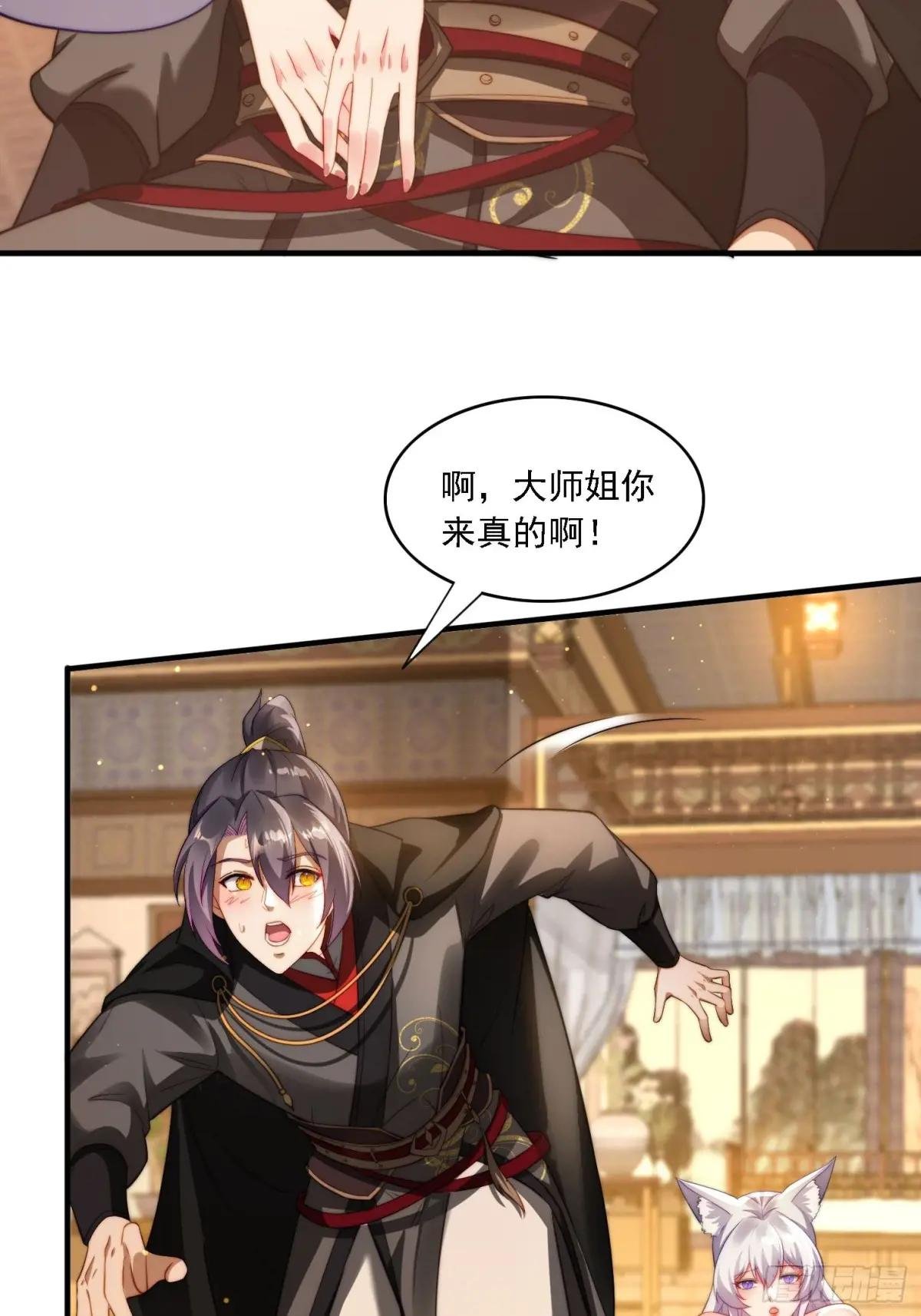11 夜色撩人