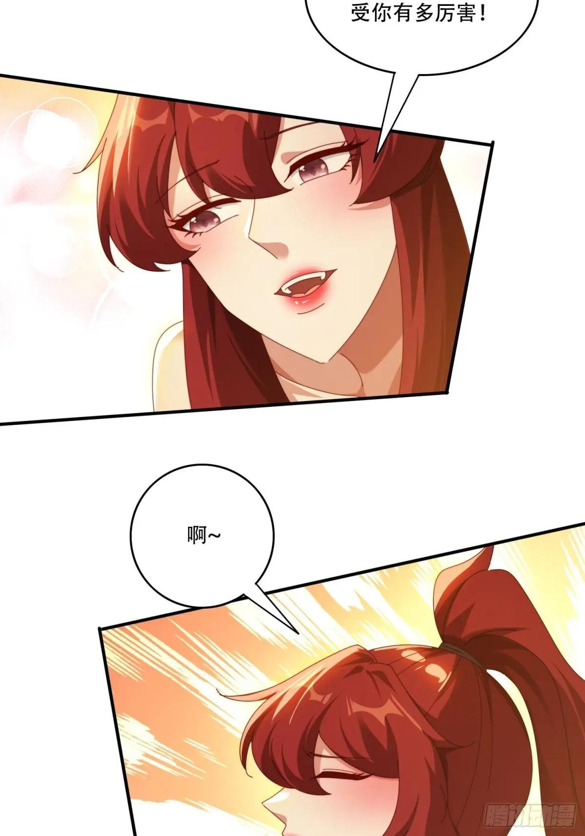 121 擎天炼化