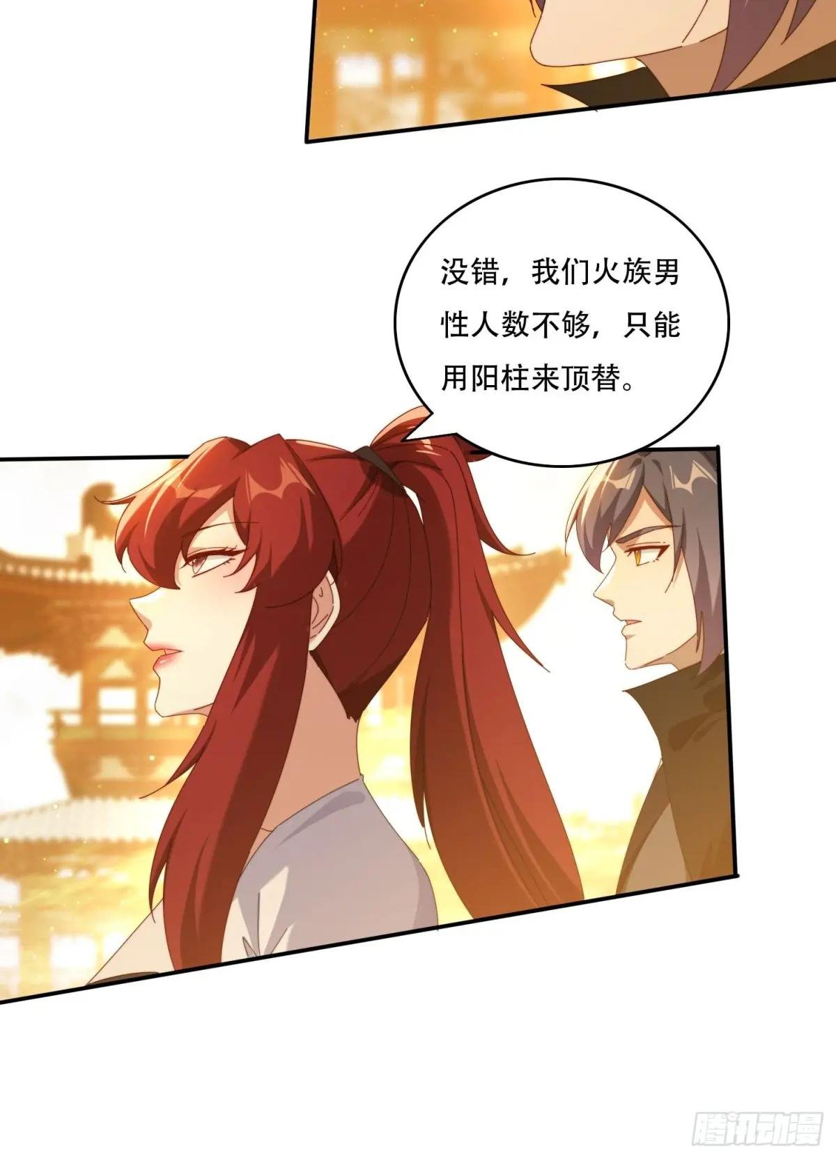 121 擎天炼化