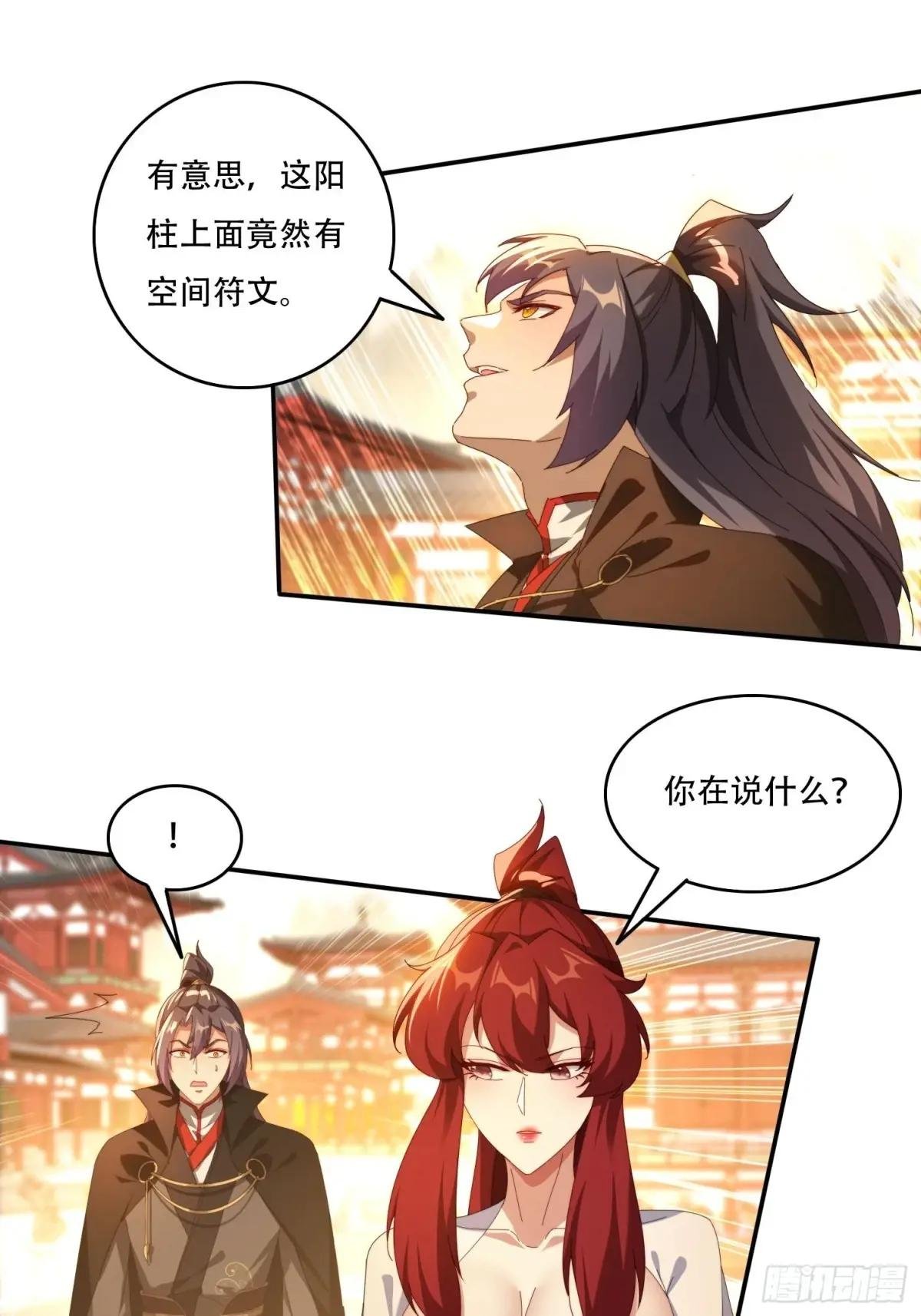 122 寻欢